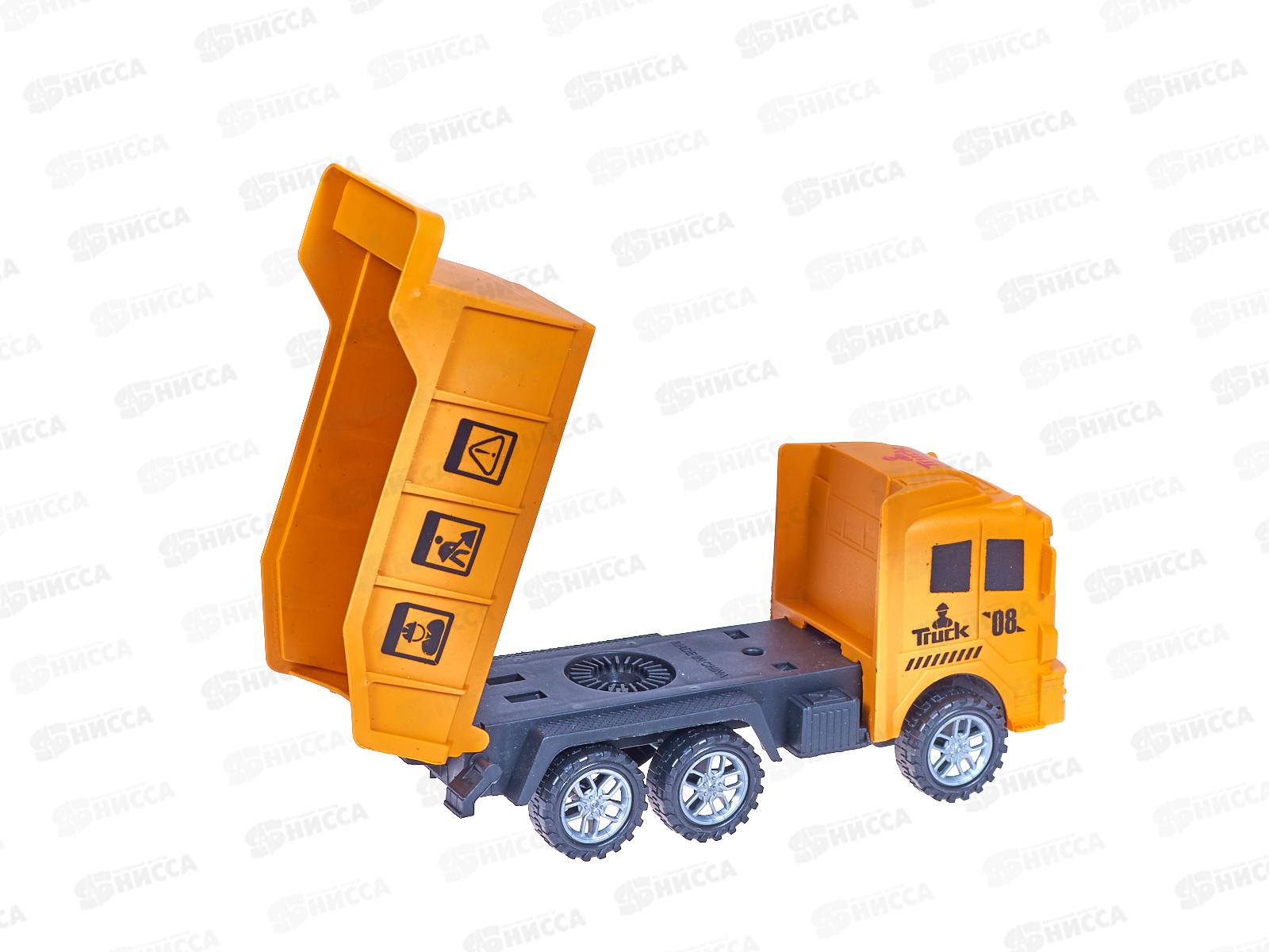 Машинка &quotСтроительная спецтехника. Самосвал&quot 3053659 в пакете