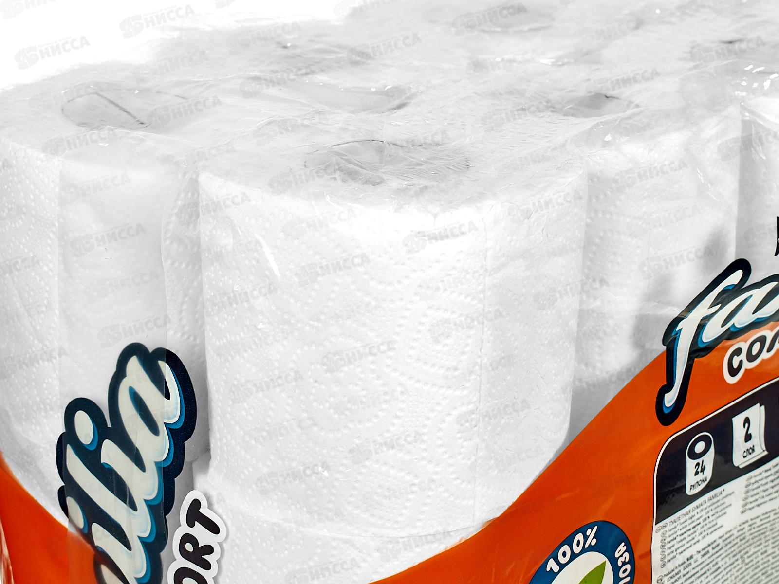 Бумага  туалетная Familia Комфорт 2х-слойная 24шт