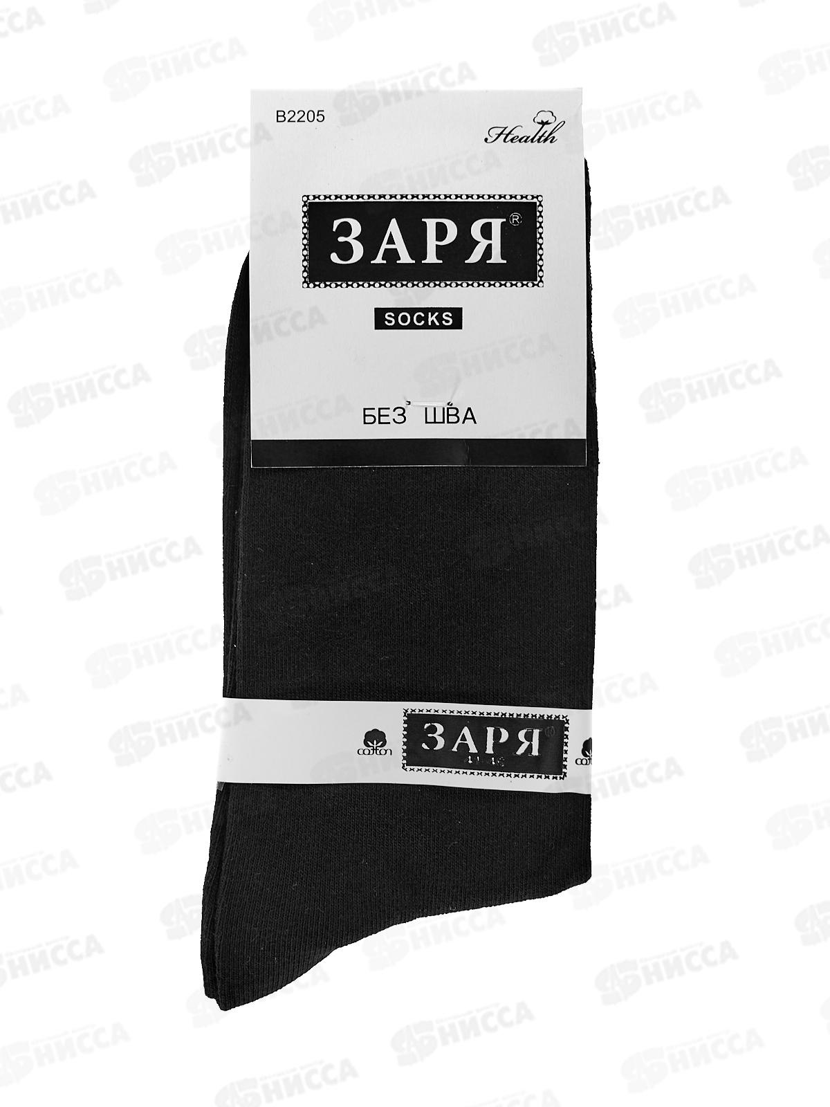 Носки муж Заря В22-05 черные 41-46