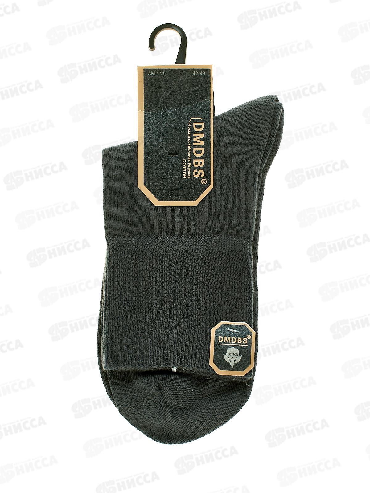 Носки муж Dmdbs ослаб рез цветные АМ-111 42-48