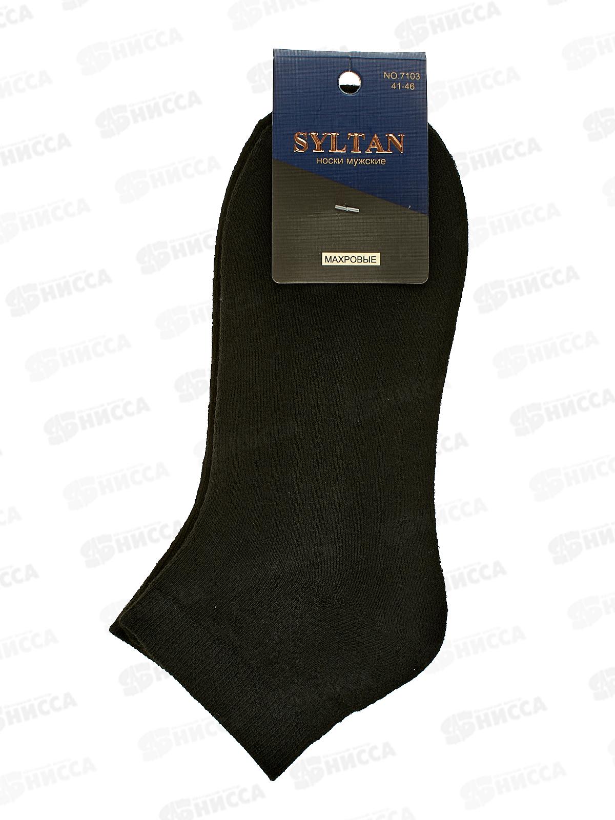 Носки муж Syltan 7103 41-46
