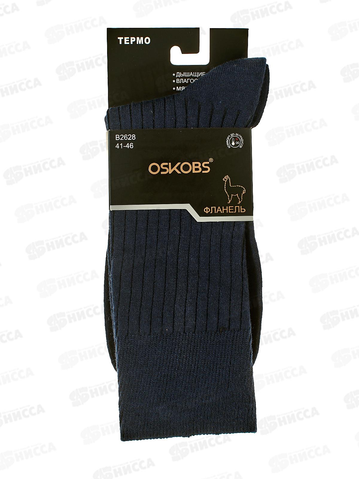 Носки мужские ОСКО В2628