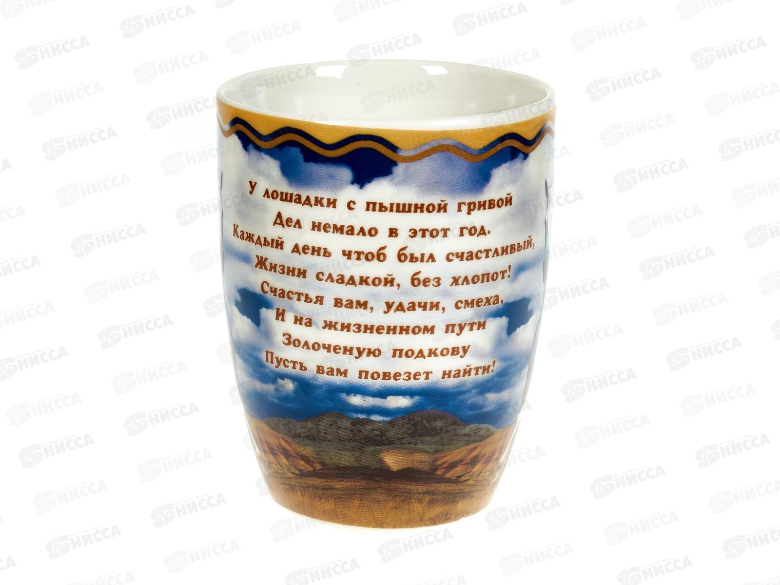 Кружка N-38 360мл Пожелания 297311