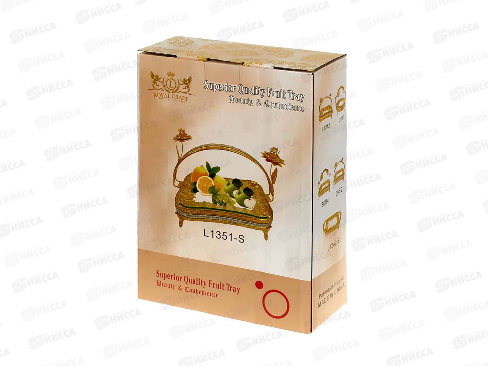 Ваза сервировочная 8707 25*16*9см 292895