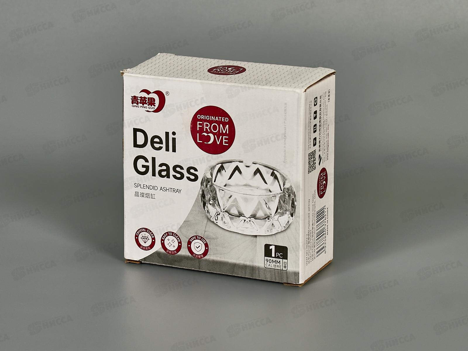 Пепельница DSYG012-1 9см 236474