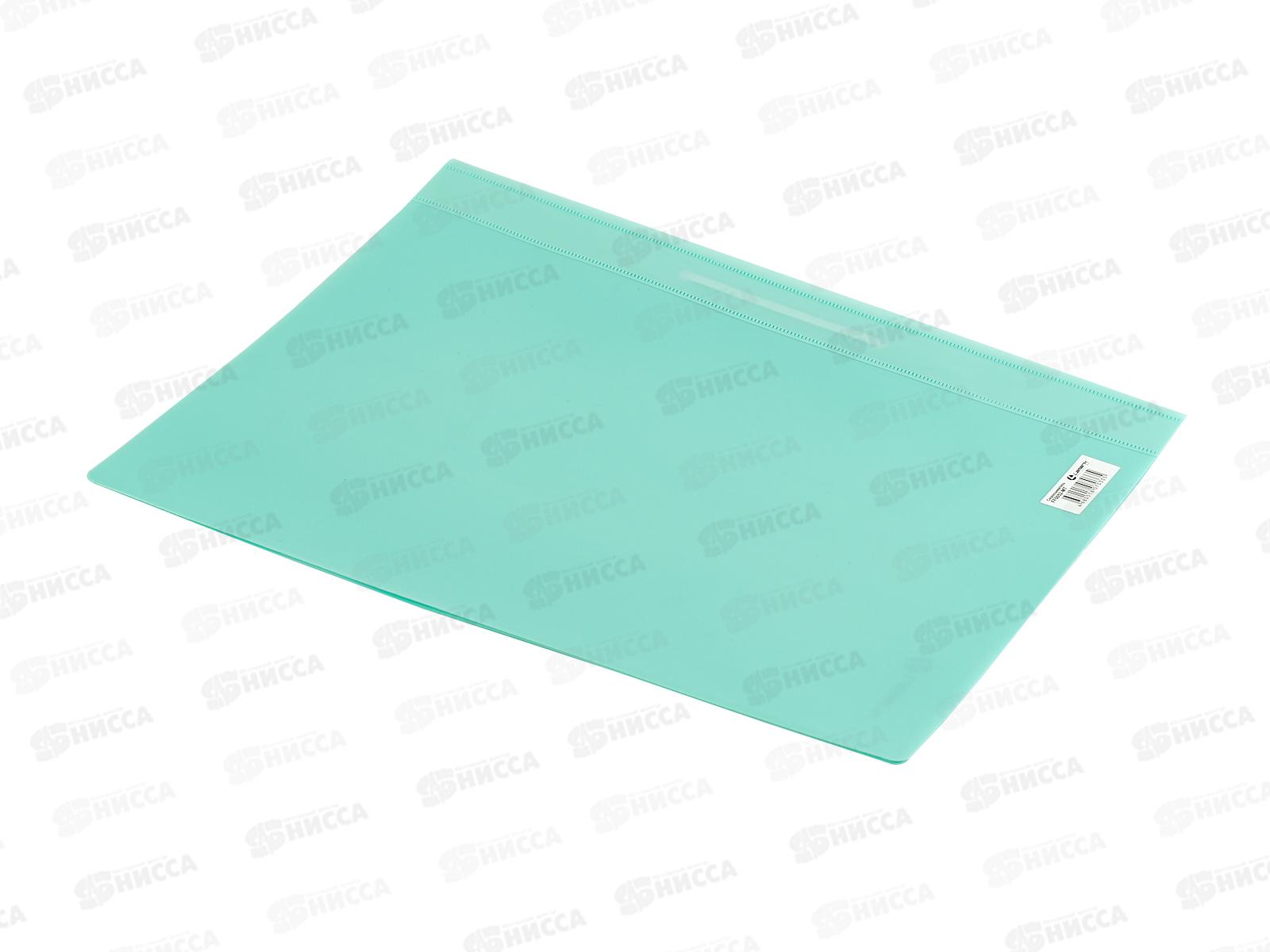 Скоросшиватель Lamark с карманом для визитницы  FF0052-МТ, мятный *200