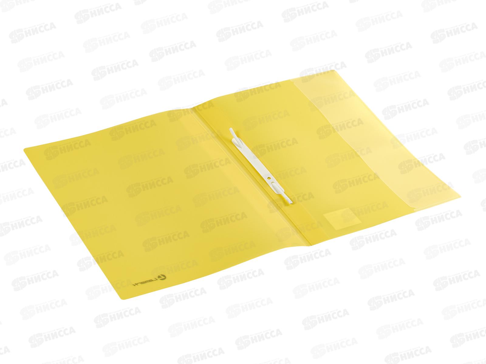 Скоросшиватель Lamark с внутр.карманом FF0053-YL *200