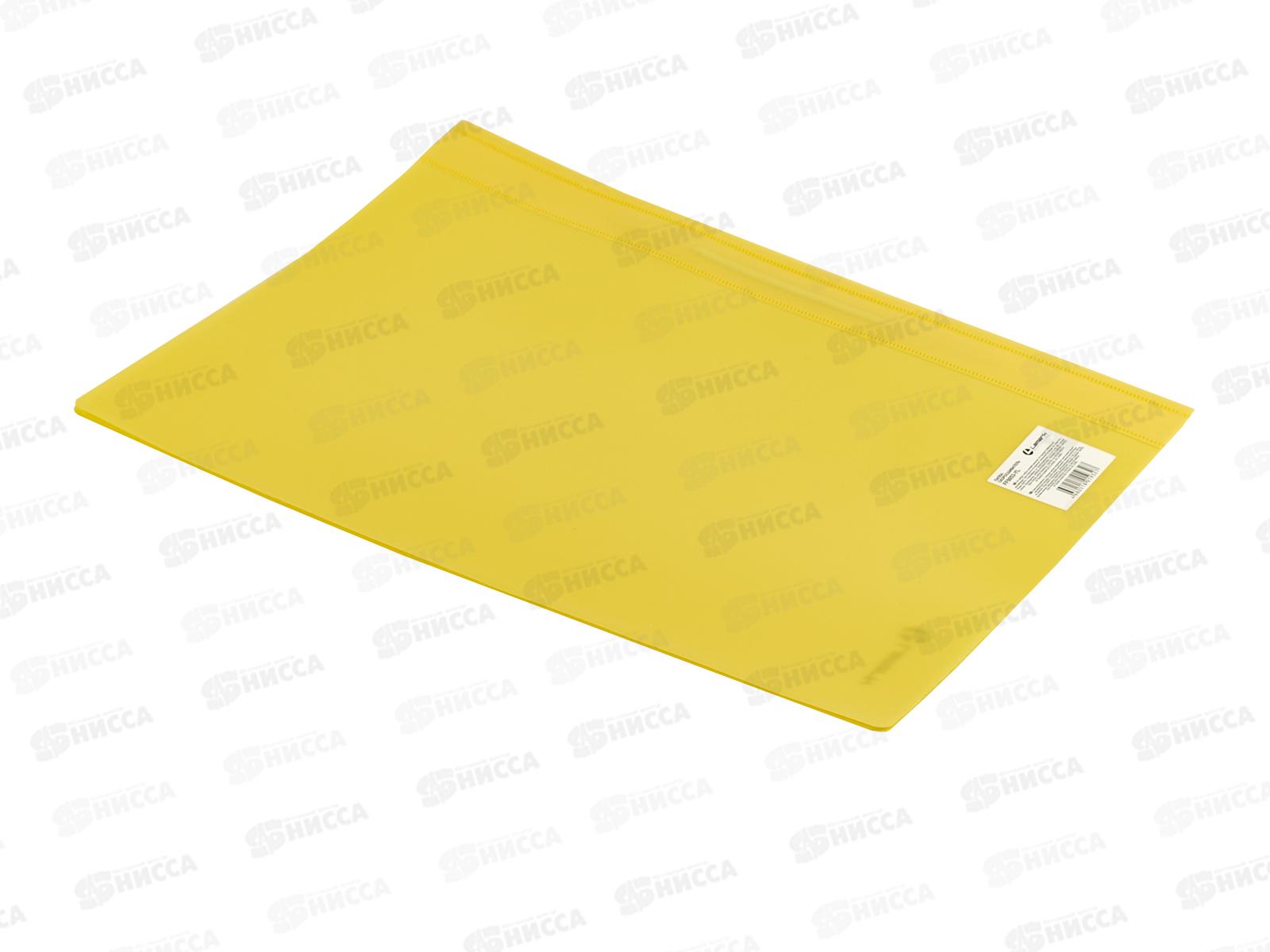 Скоросшиватель Lamark с внутр.карманом FF0053-YL *200