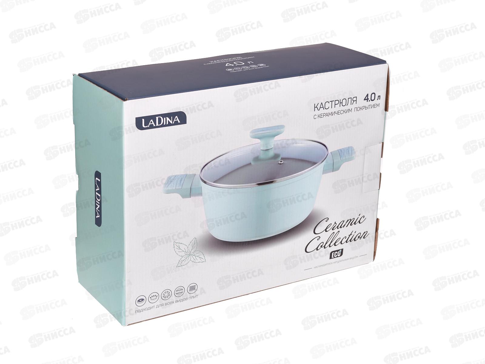 Кастрюля 24см Ladina с керамическим покрытием 53024 *6