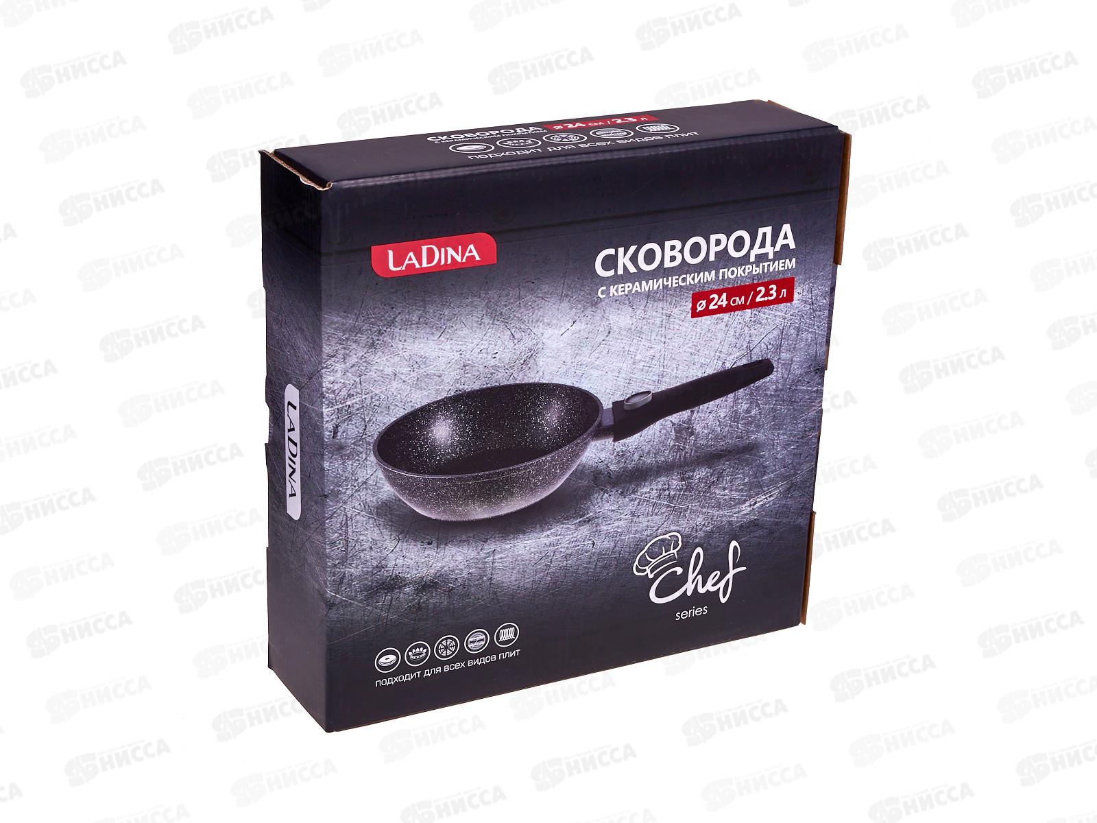 Сковорода 24см Ladina с антипригарным покрытием 54124 *6