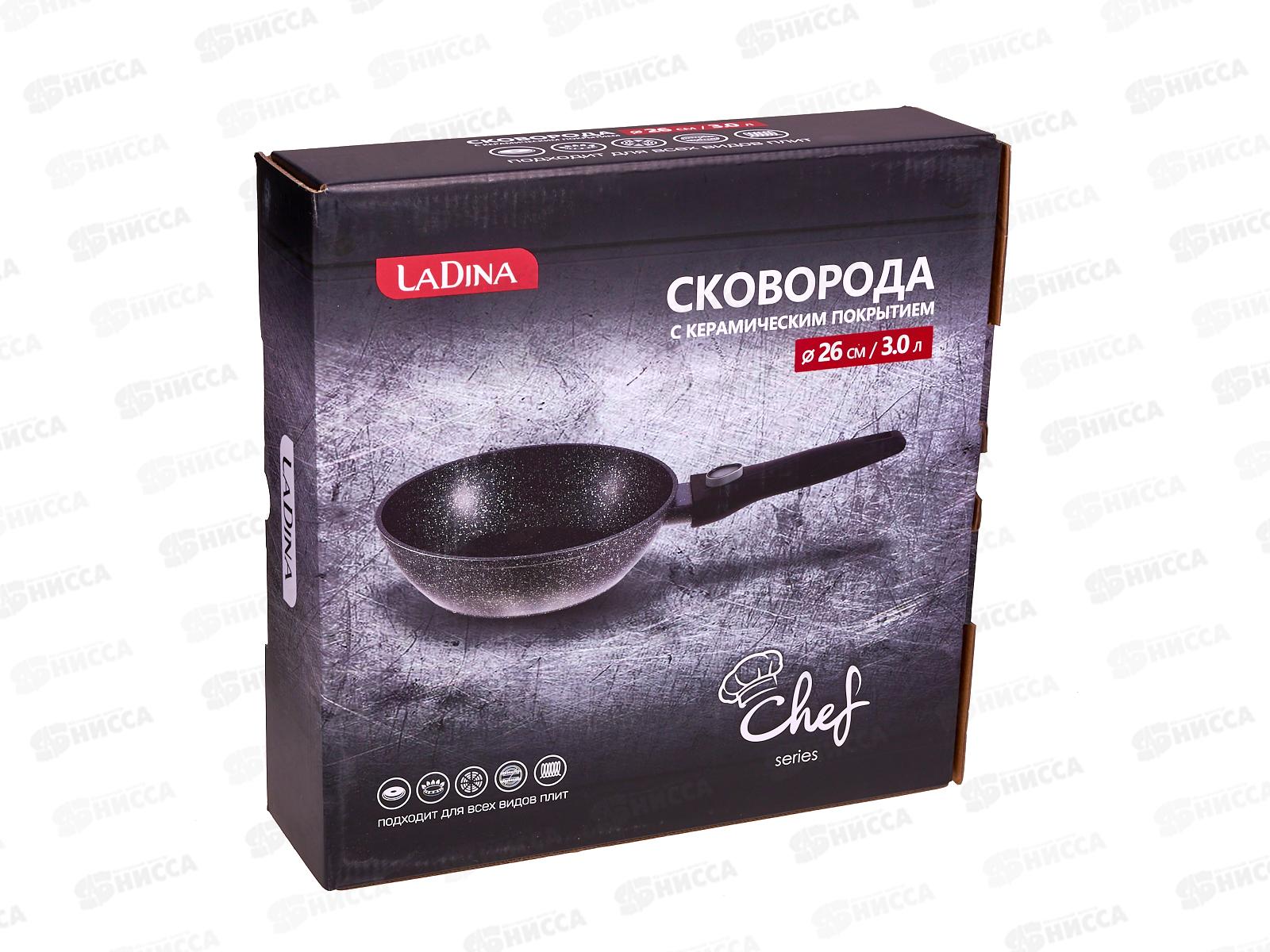 Сковорода 26см Ladina с антипригарным покрытием 54126 *6