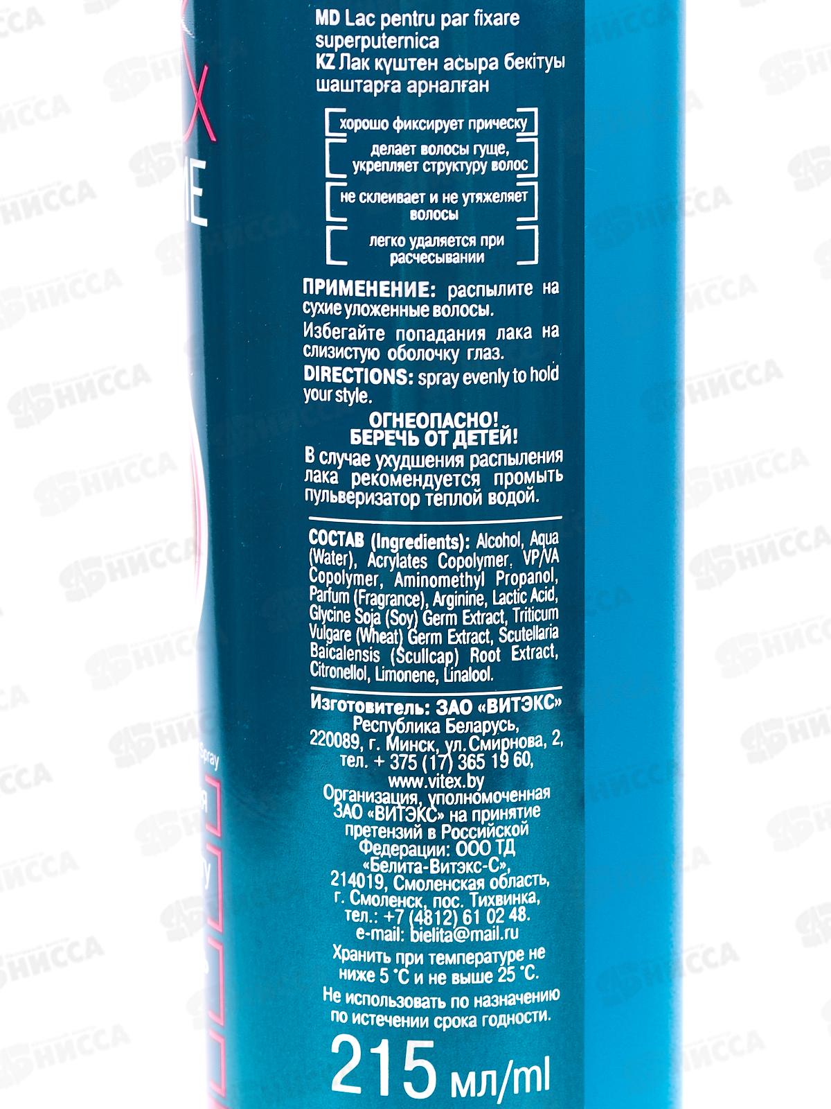 ГУСТЫЕ И БЛЕСТЯЩИЕ Лак д/в Ультрасил фикс 215мл *36