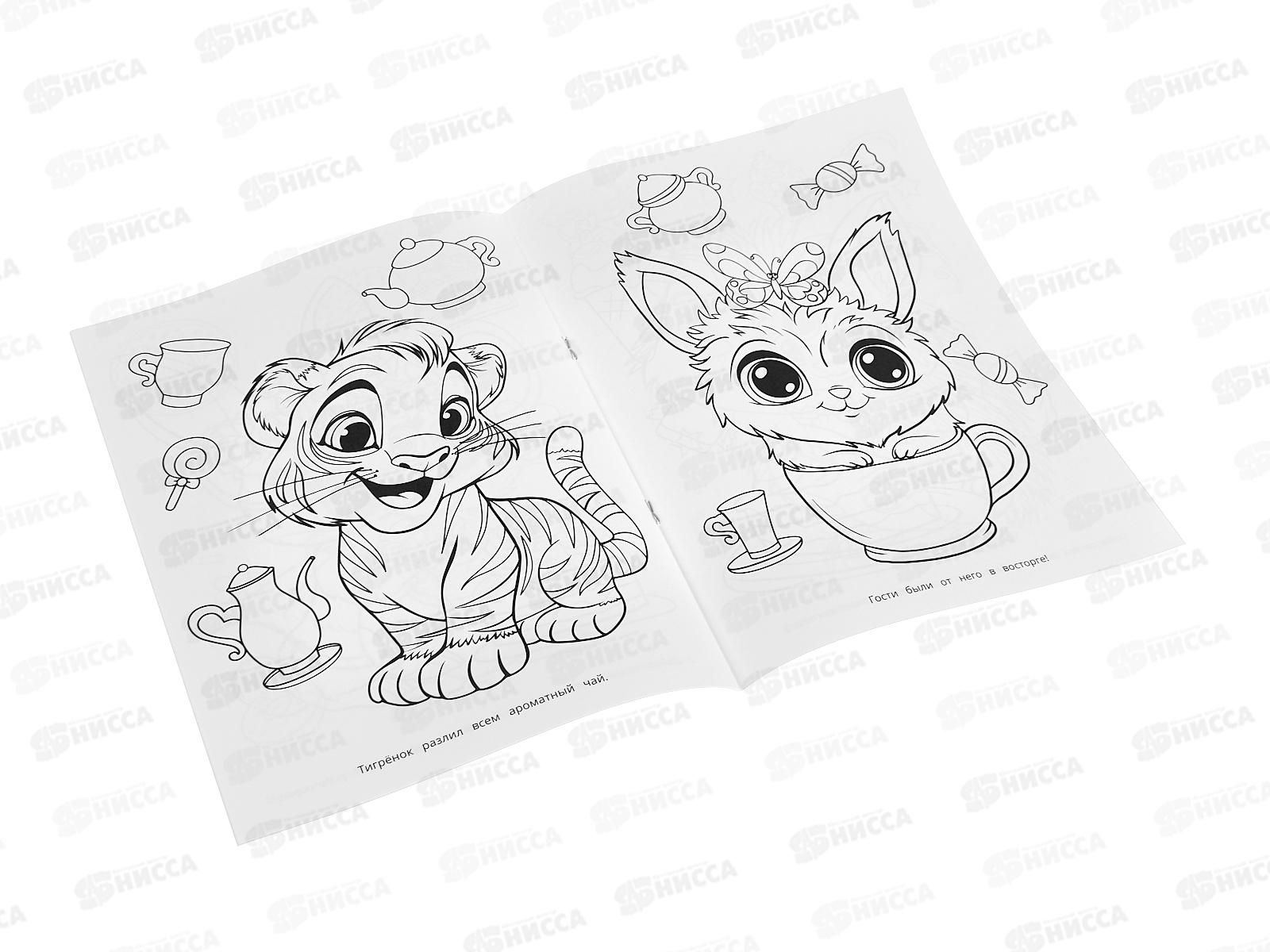 Раскраска &quotУМКА&quot 10812-2, Вкусный праздник, 16стр. 214х290мм *50