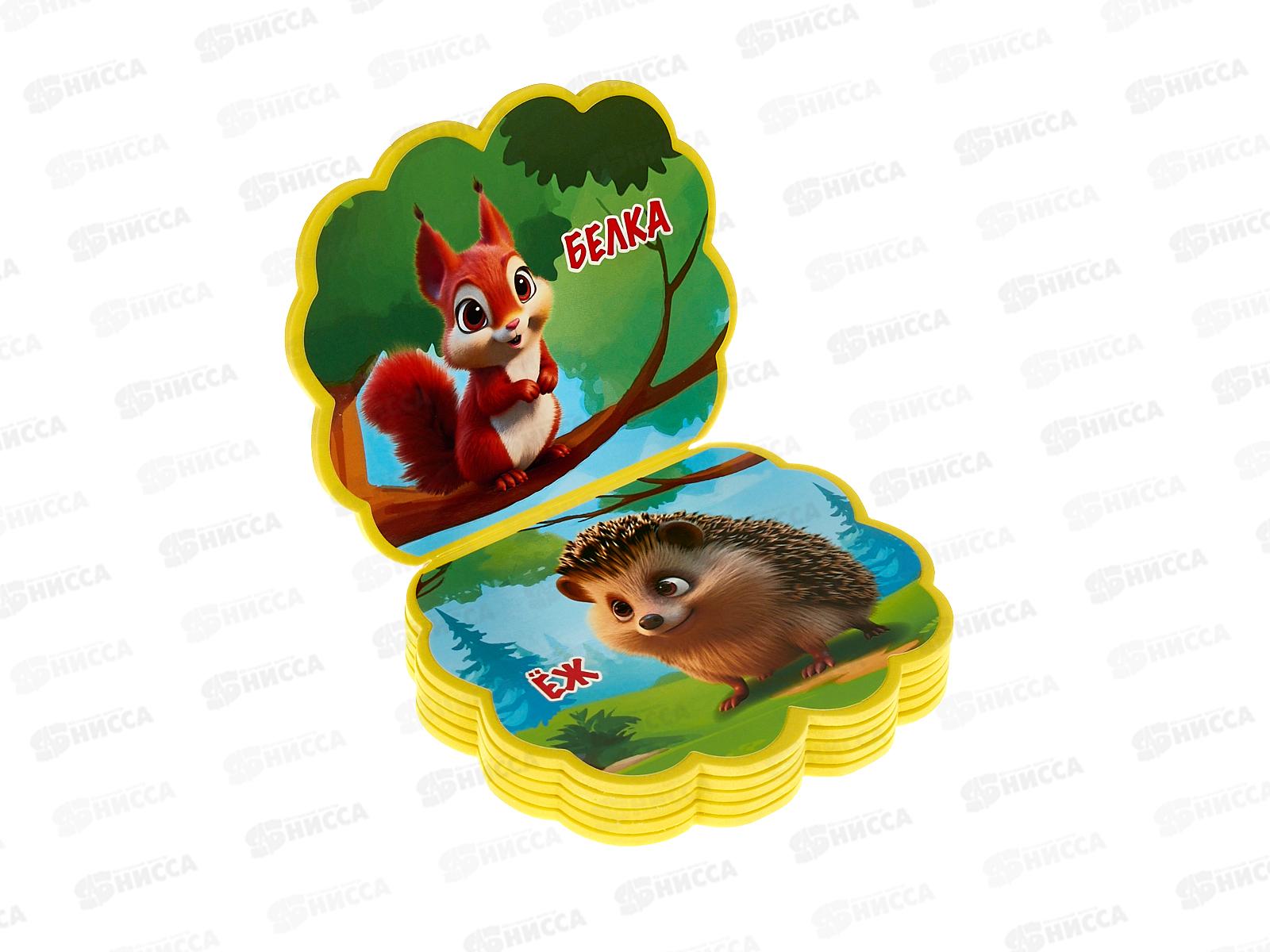 Книга 10072-0 Умка: Лесные жители (eva с фигурн. вырубкой)   *30