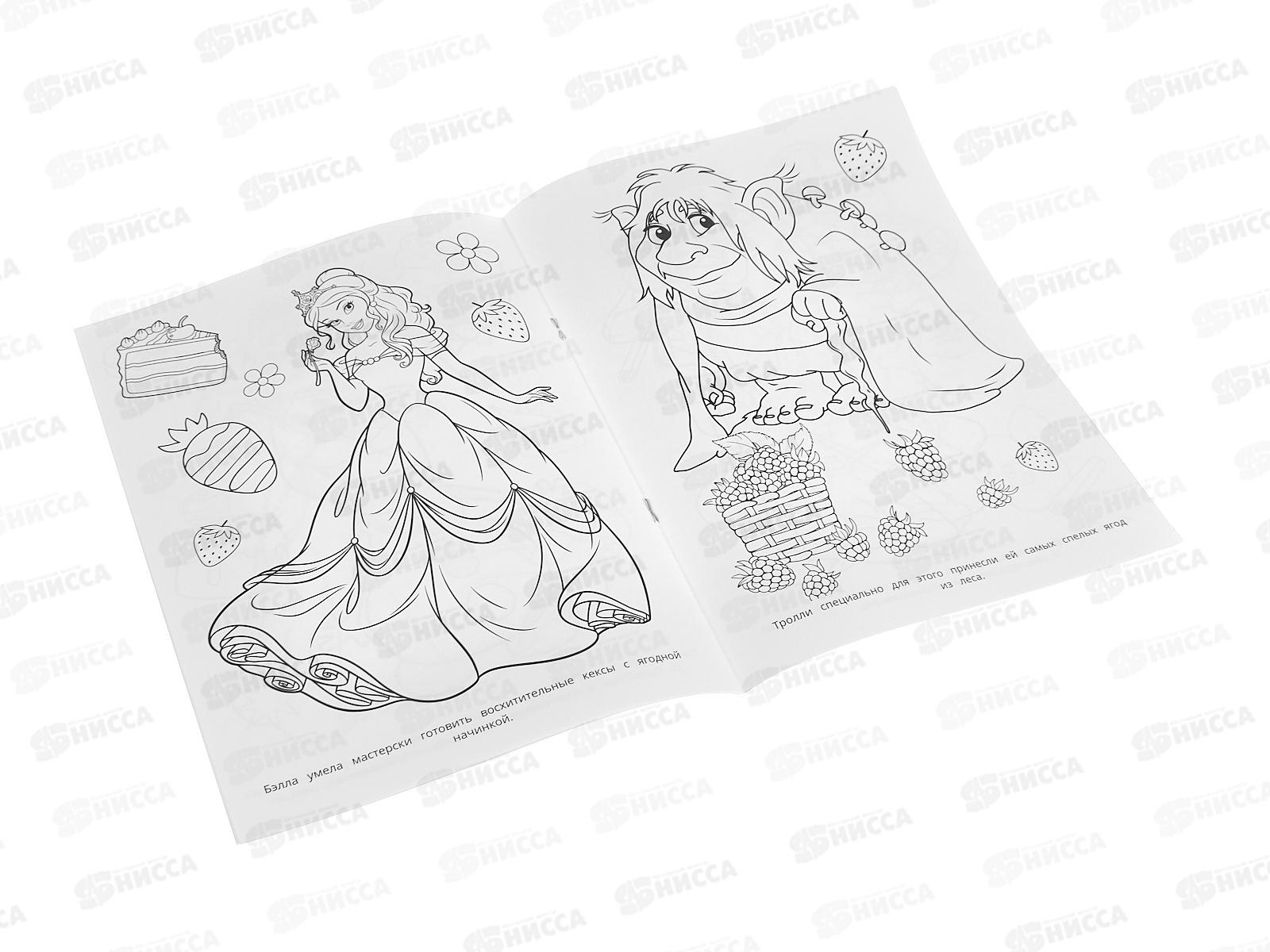 Раскраска &quotУМКА&quot 10808-5, Сладкий праздник, 214х290, 16стр *50