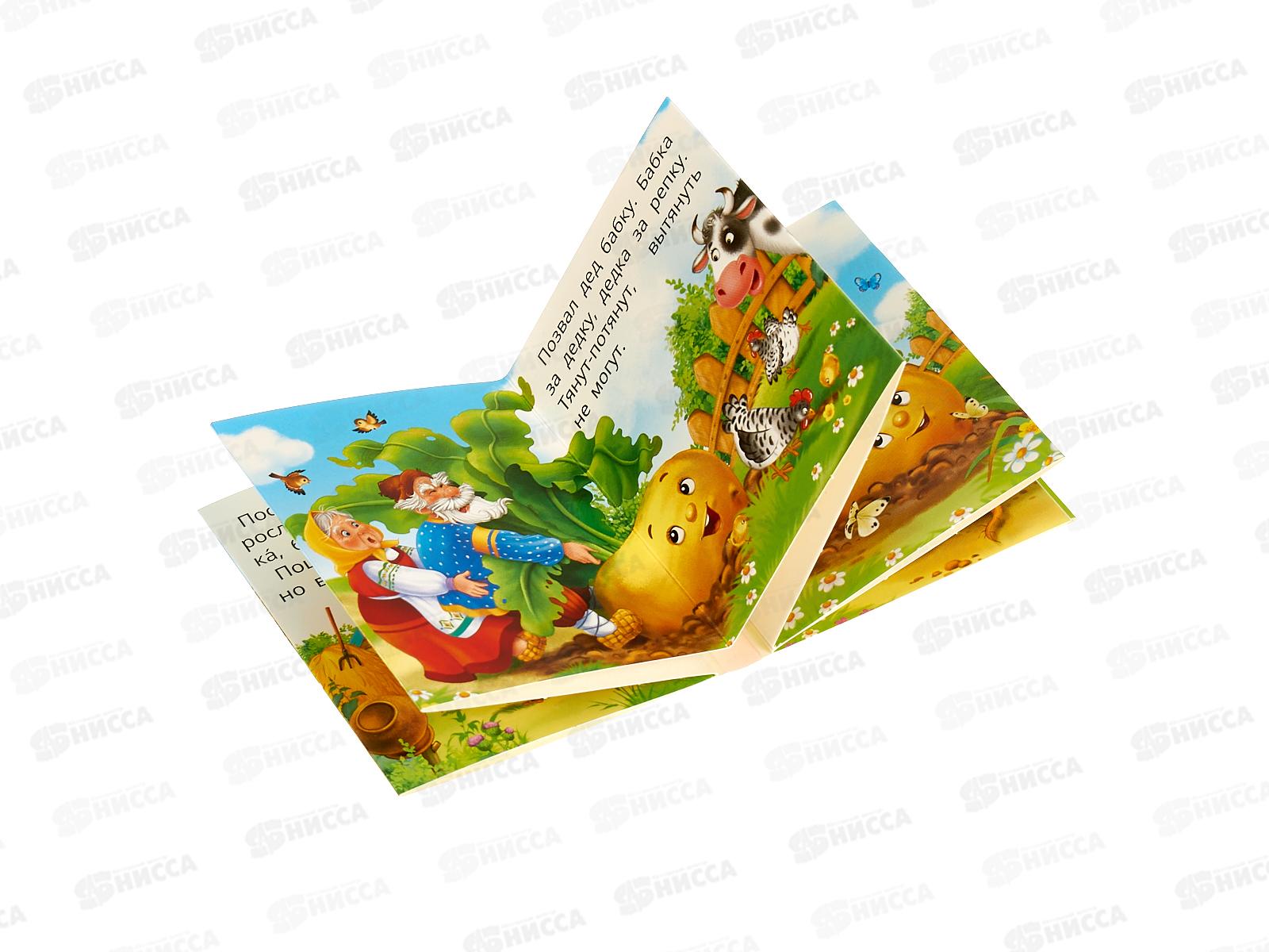 Книга 10716-3 Умка: Репка. Толстой А. (кн.-малышка) 8стр.