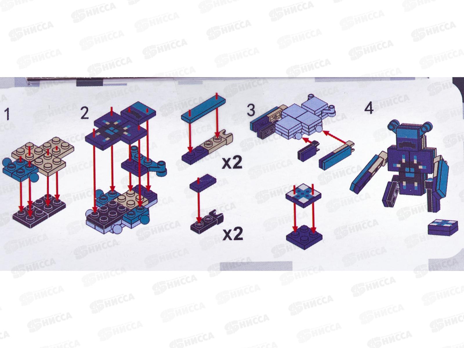 Конструктор &quotГОРОД МАСТ&quot Мой мир (светящийся кубик) 37дет., 62216-ZH