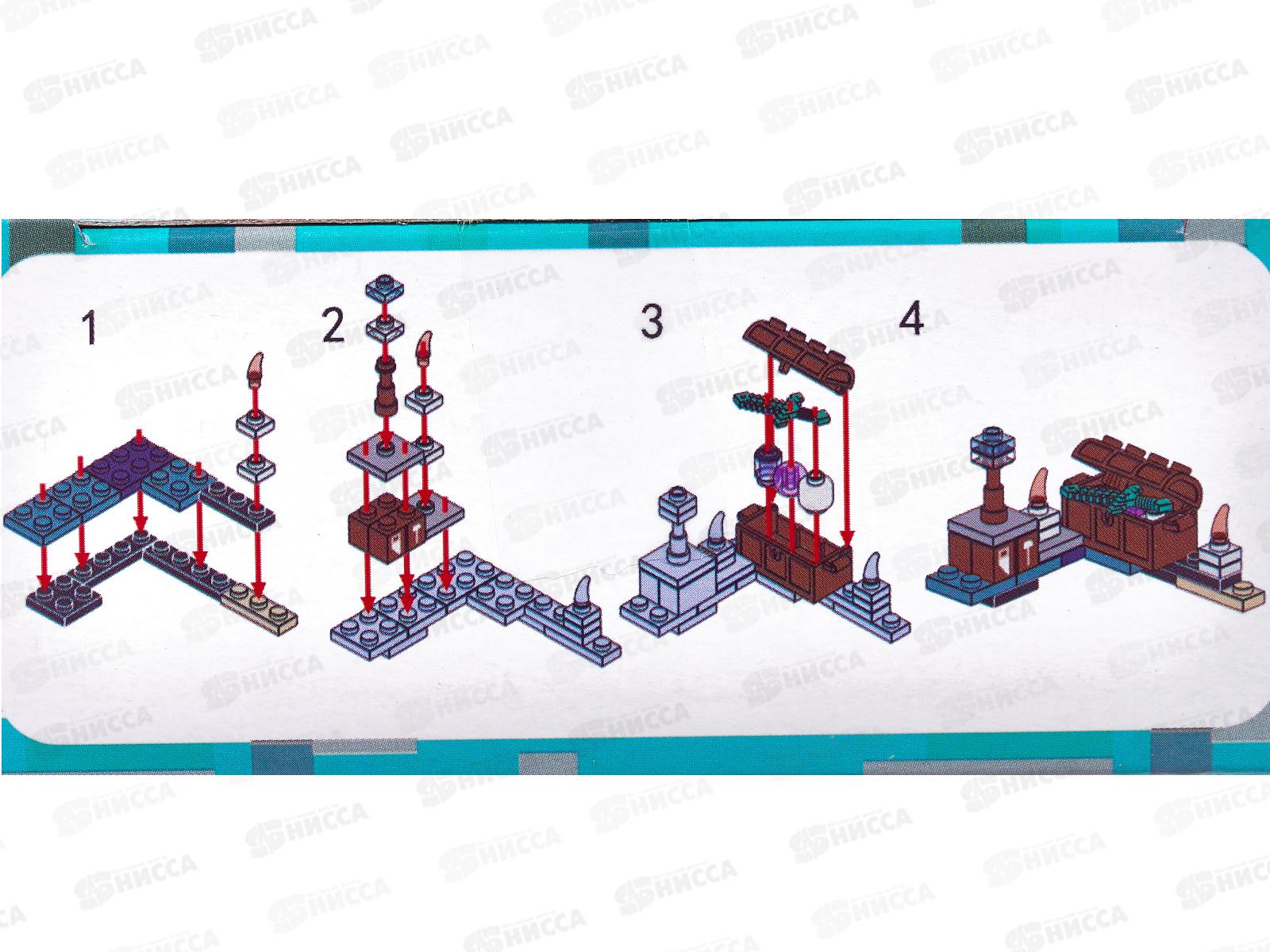 Конструктор &quotГОРОД МАСТ&quot Мой мир (светящийся кубик) 35дет., 62212-ZH