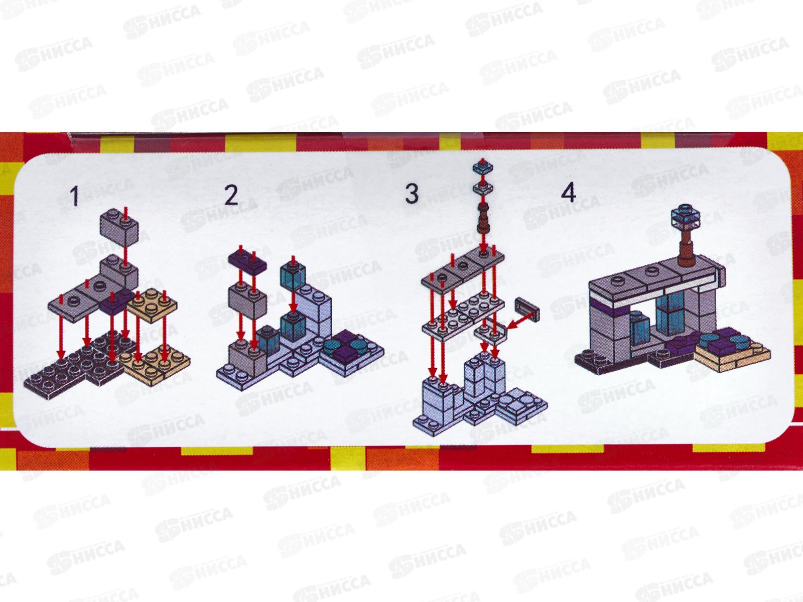 Конструктор &quotГОРОД МАСТ&quot Мой мир (светящийся кубик) 38дет., 62211-ZH