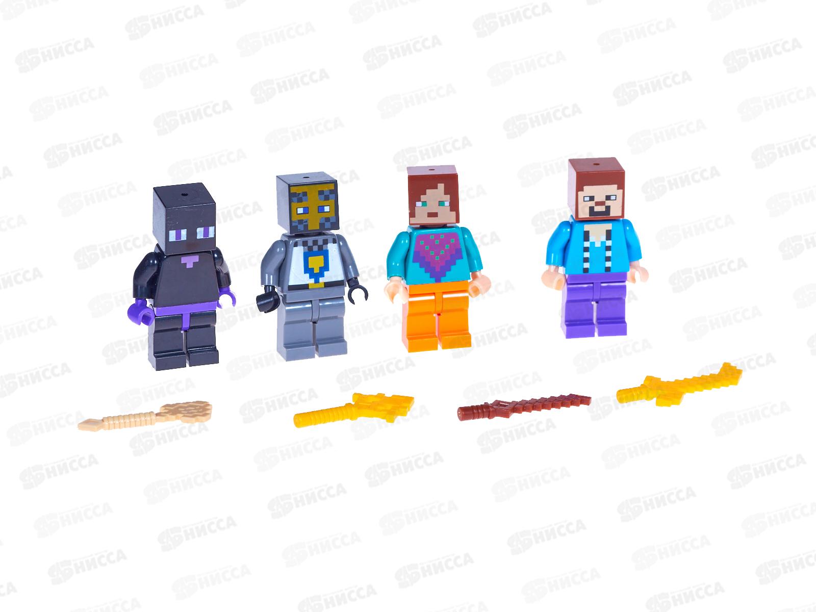 Конструктор &quotГОРОД МАСТ&quot Мой мир фигурки 4шт, 18183-CY