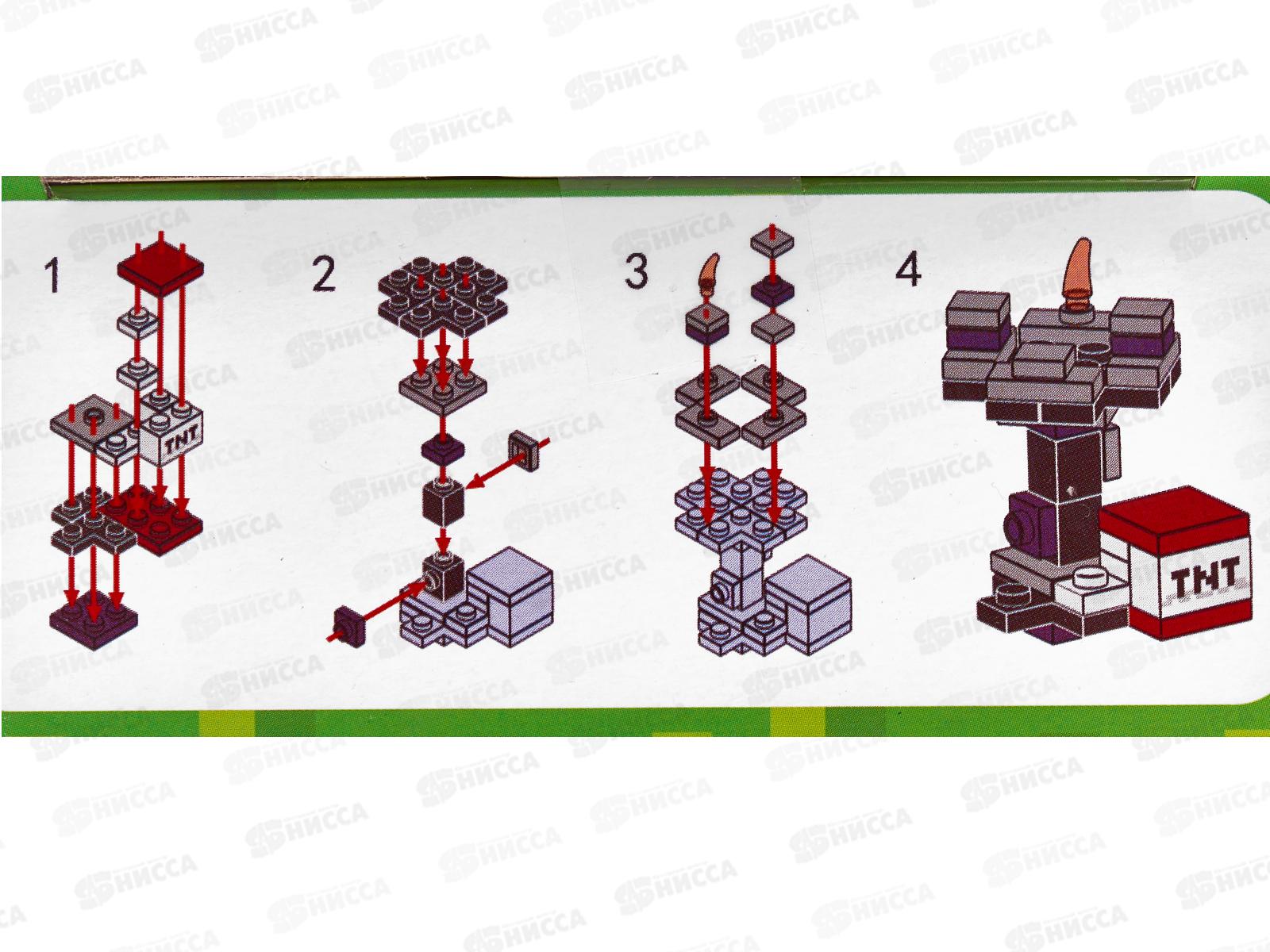 Конструктор &quotГОРОД МАСТ&quot Мой мир (светящийся кубик) 38дет., 62210-ZH