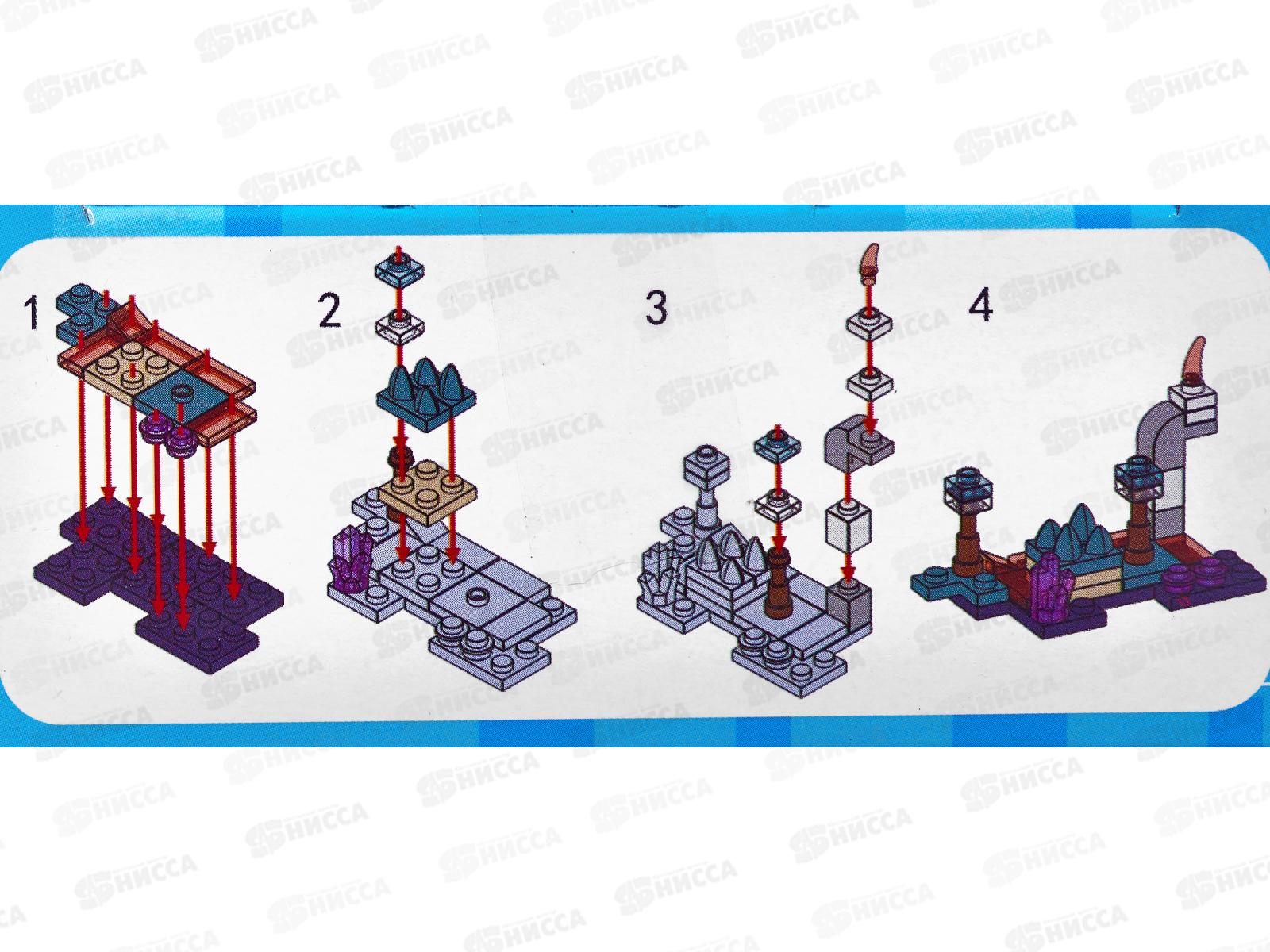Конструктор &quotГОРОД МАСТ&quot Мой мир (светящийся кубик) 38дет., 62215-ZH