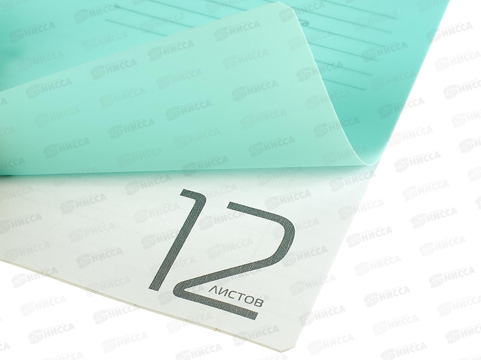 Тетрадь 12л в кос.лин. Hatber Бирюзовая,пласт.облож,086561*20/280