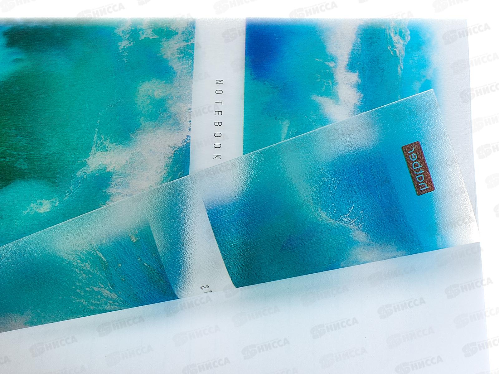 Тетрадь 48л лин. Hatber Ocean пласт.обл.,19036 *5/60