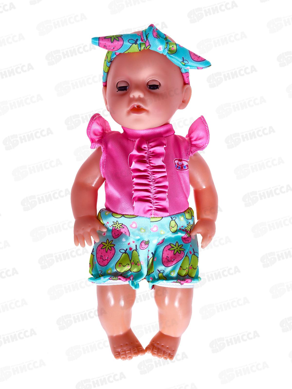 Пупс &quotКарапуз&quot Y25BВ-FRUITS-25-RU 25см, пьет, писает, закр. глазки