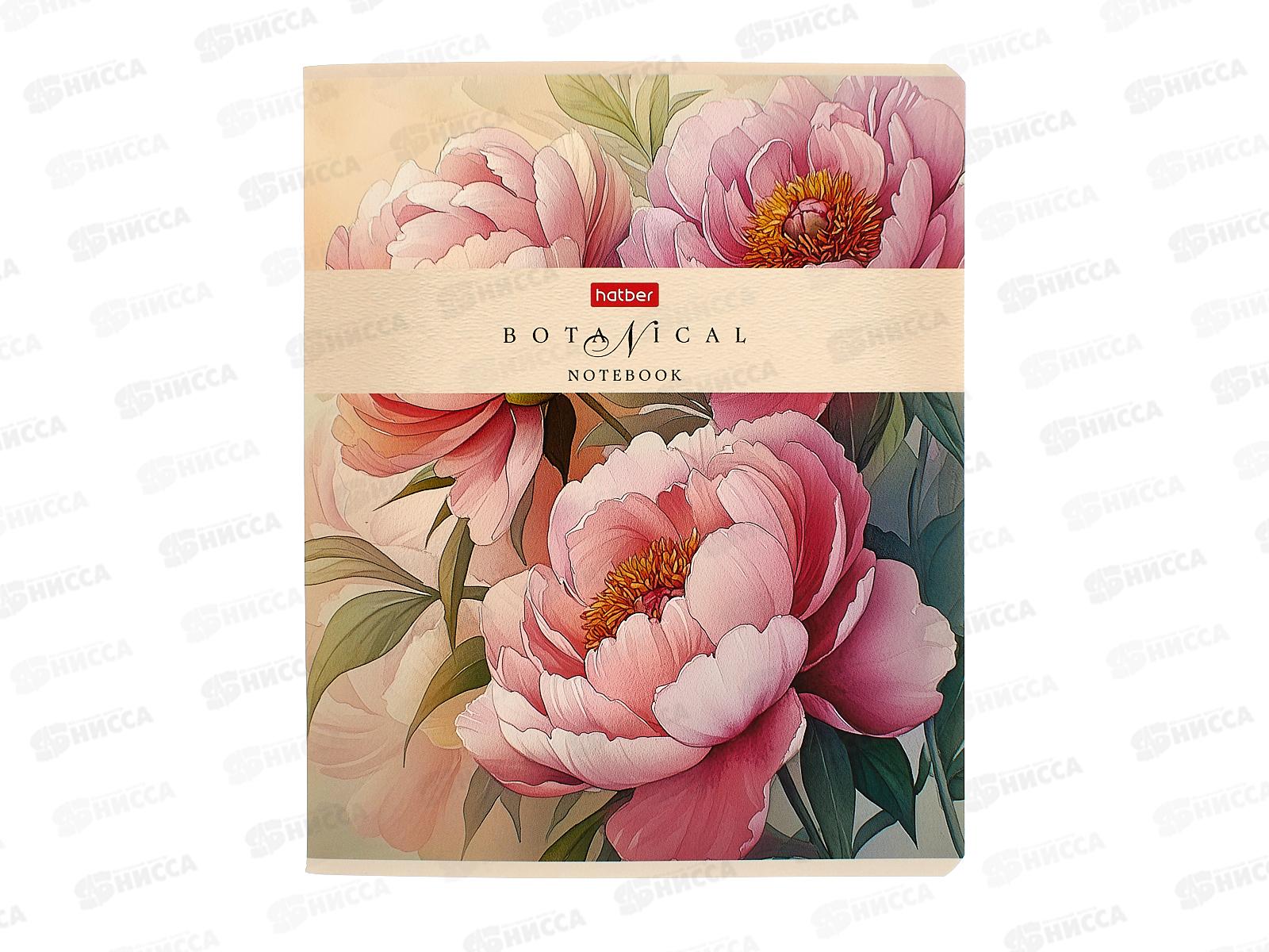 Тетрадь 48л кл. Hatber Ботаника Soft toutch*5/60