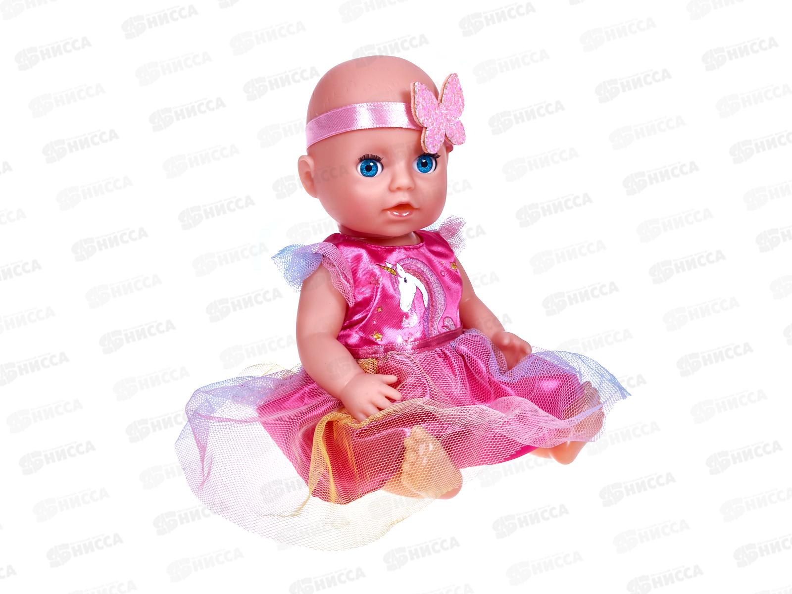 Пупс &quotКарапуз&quot Y20BB-DRESS-25-RU 20см пьет и писает, 2000 слов