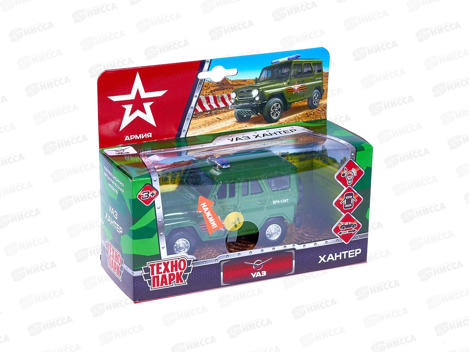 Машина &quotТЕХНОПАРК&quot металл &quotUAZ HUNTER Армия России&quot 12см, 402753