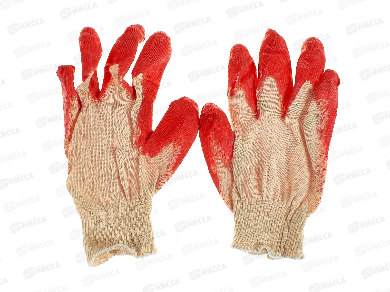 Перчатки хлопчатобумажные одинарный латексный облив