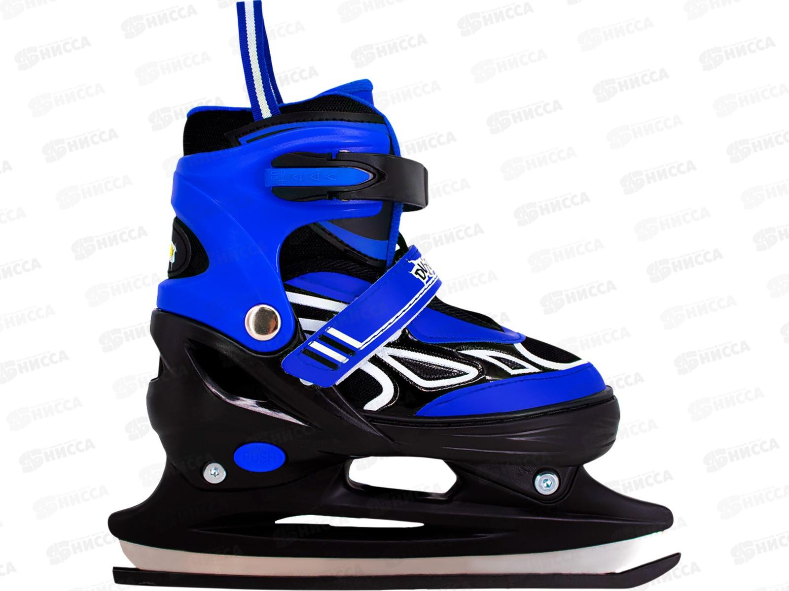 Коньки раздв. Dvizhok р.М 30-33 синие 141V-578