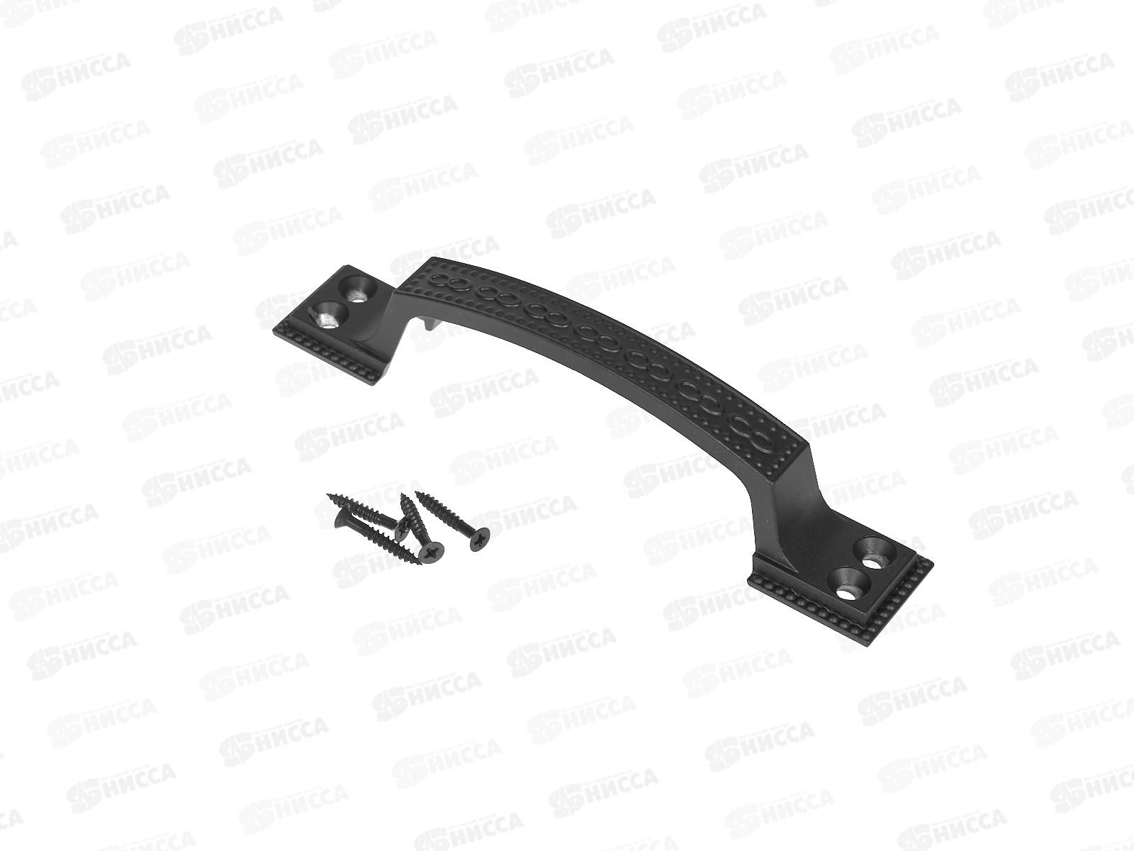 Ручка-скоба РС-2 матовый черный Зенит 326925