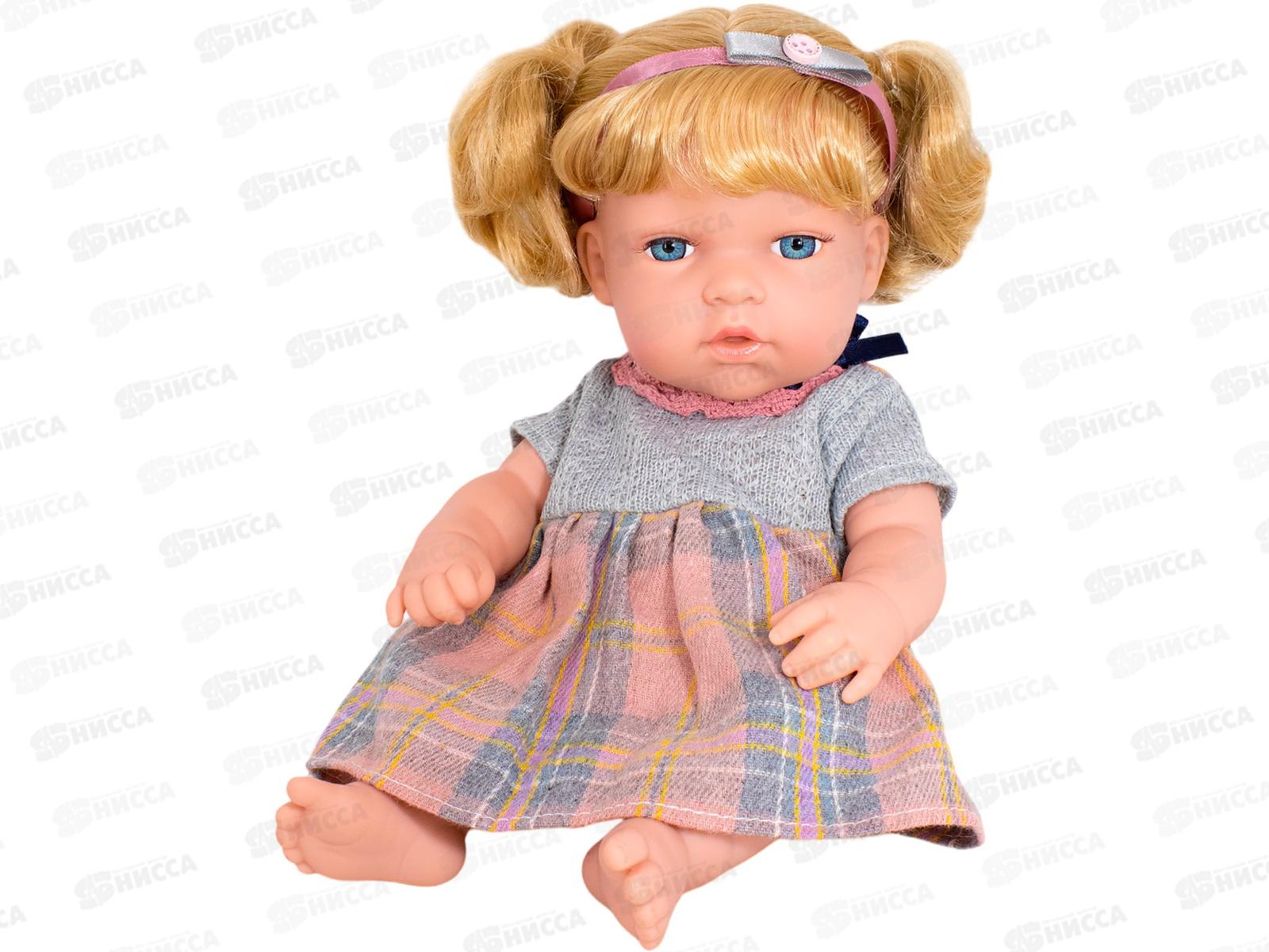 Пупс Miss Kapriz МК2312К-ВG 30см, FCJ0983465 в пакете