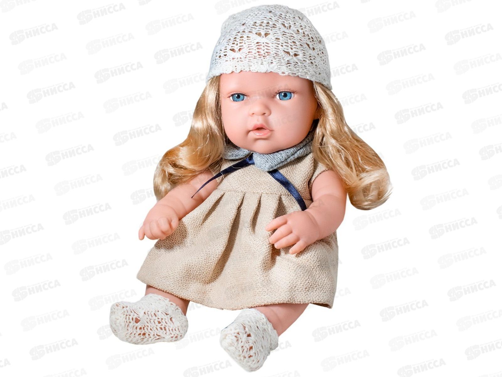 Пупс Miss Kapriz МК2312К-ВН 30см, FCJ0983464 в пакете