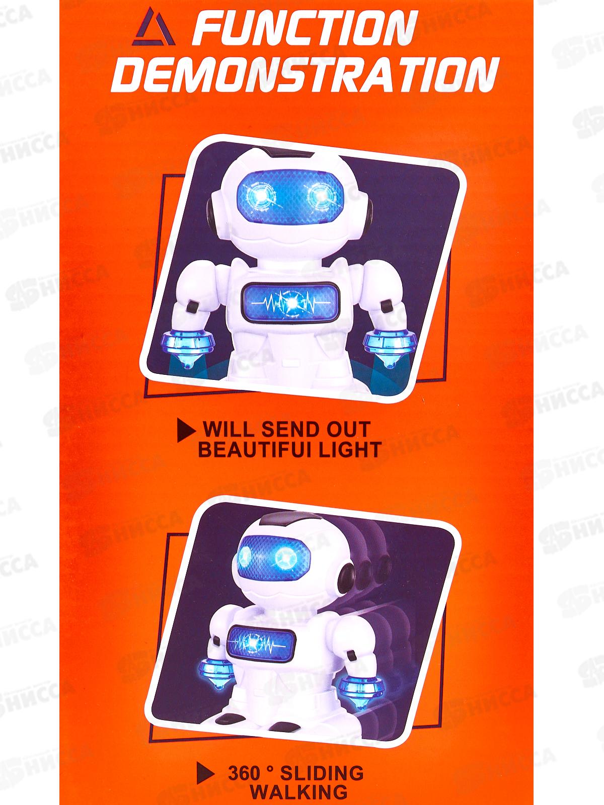 Робот на батарейках 2629-Т4, 1604247/YS991700 в коробке