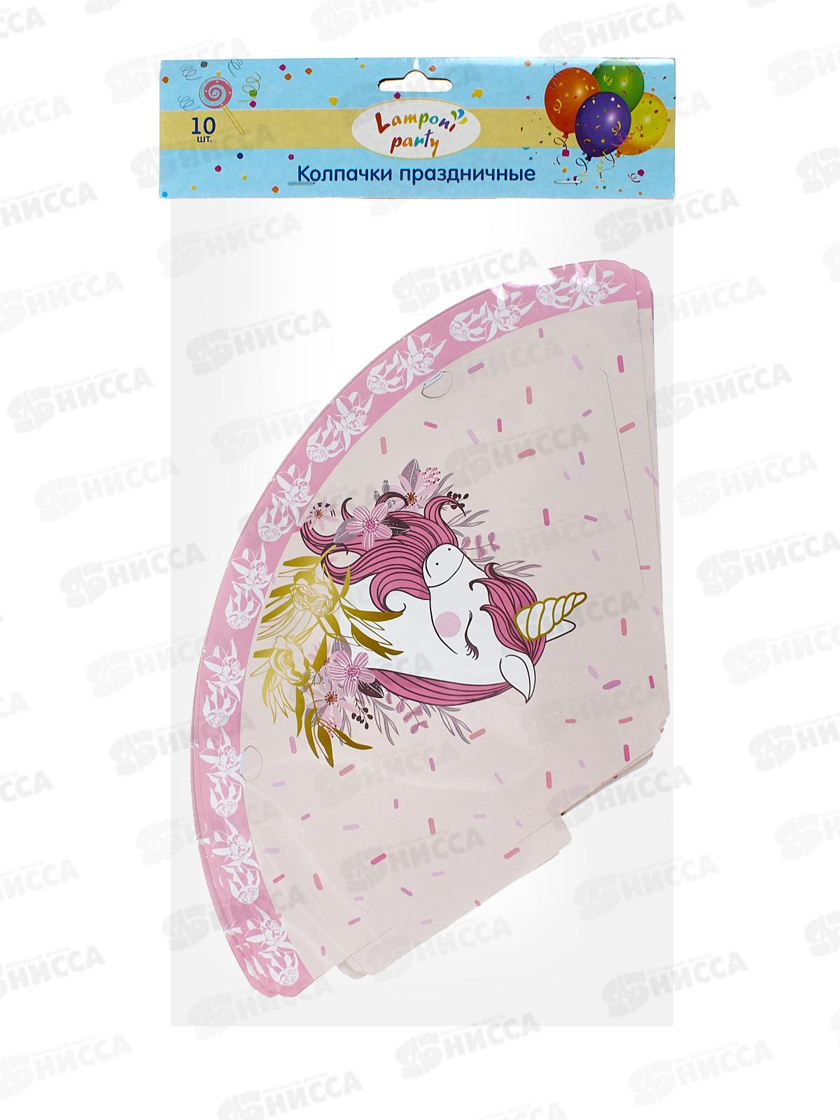 Колпачки Акад 10шт в уп. MNZP-UA10-HT-H10 *20