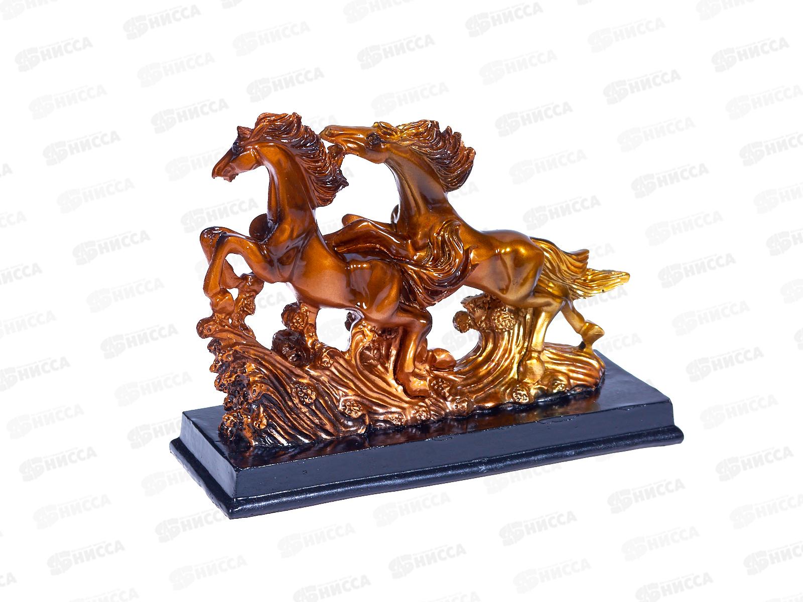 Сувенир &quotЛошади скачут по волнам&quot бронза 17,5*13см 10870215