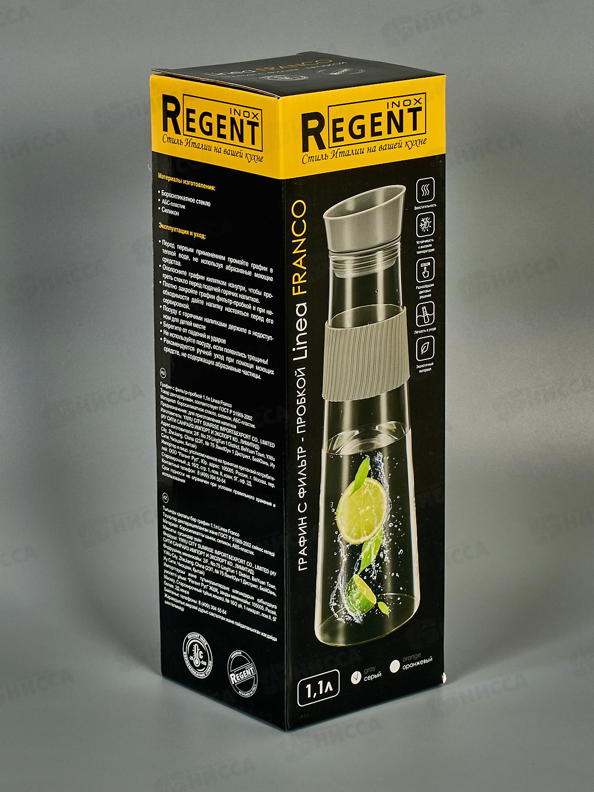 Графин с фильтр-пробкой 74-900 1,1л Linea Franco