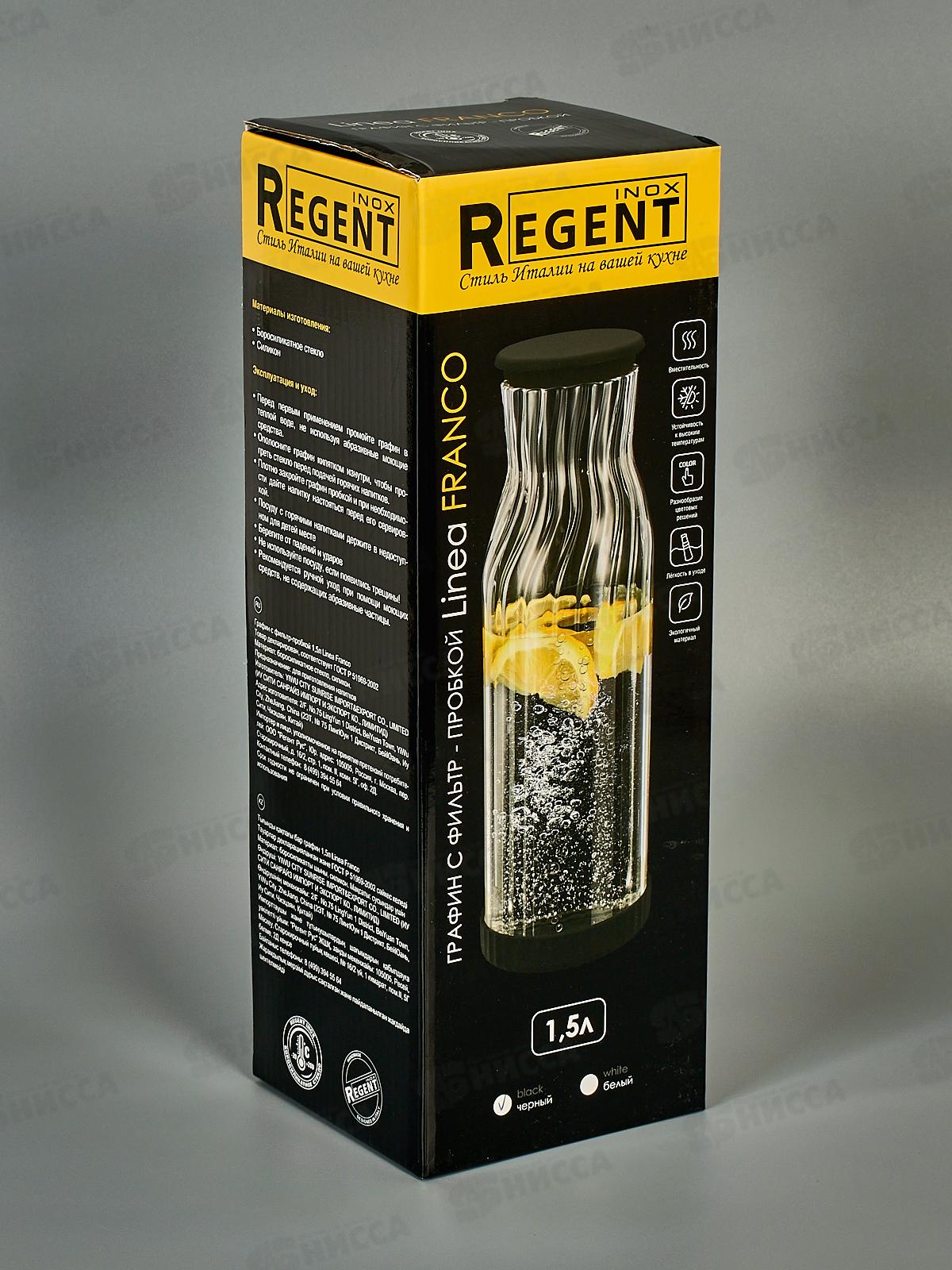 Графин с пробкой 74-902 1,5л Linea Franco