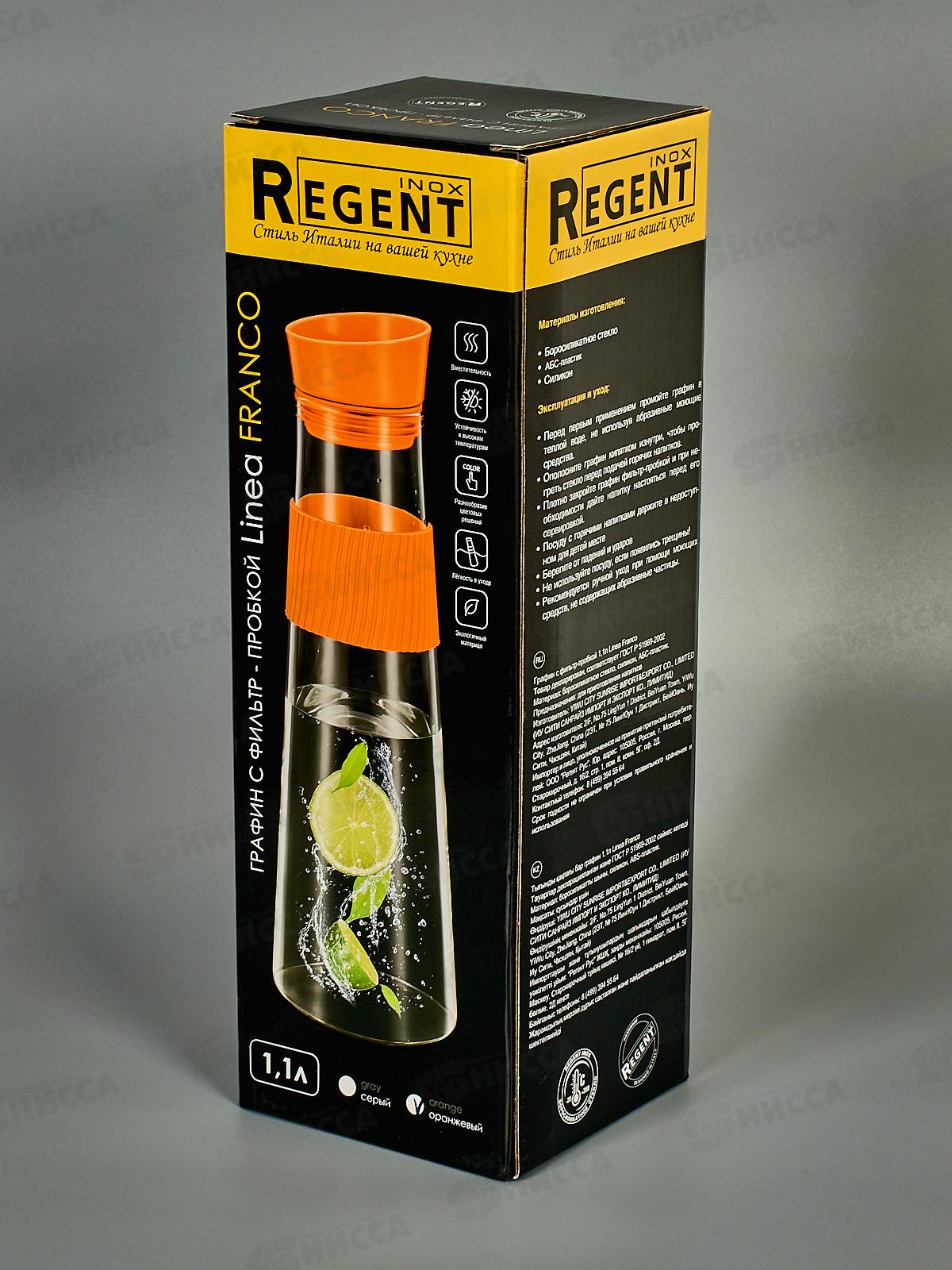 Графин с фильтр-пробкой 74-903 1,1л Linea Franco