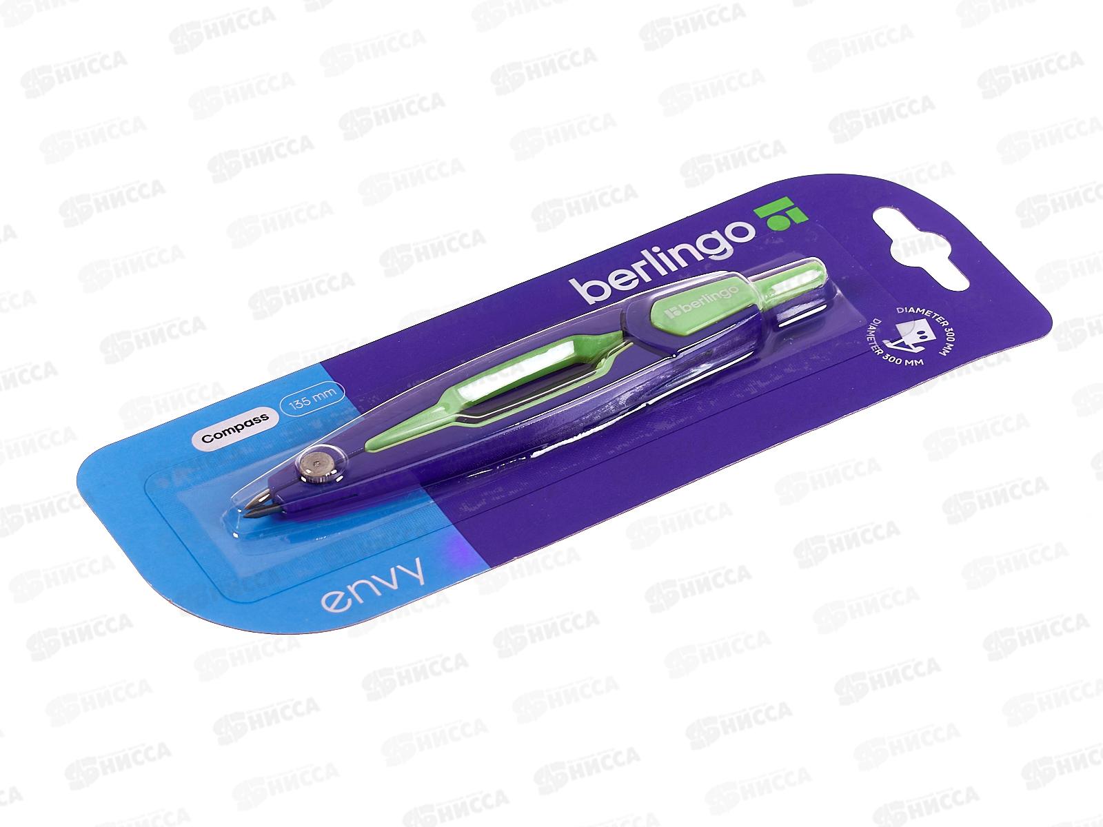 Циркуль Berlingo Optimum металл.,с каранд,135мм,блист салатовый CS30001*24