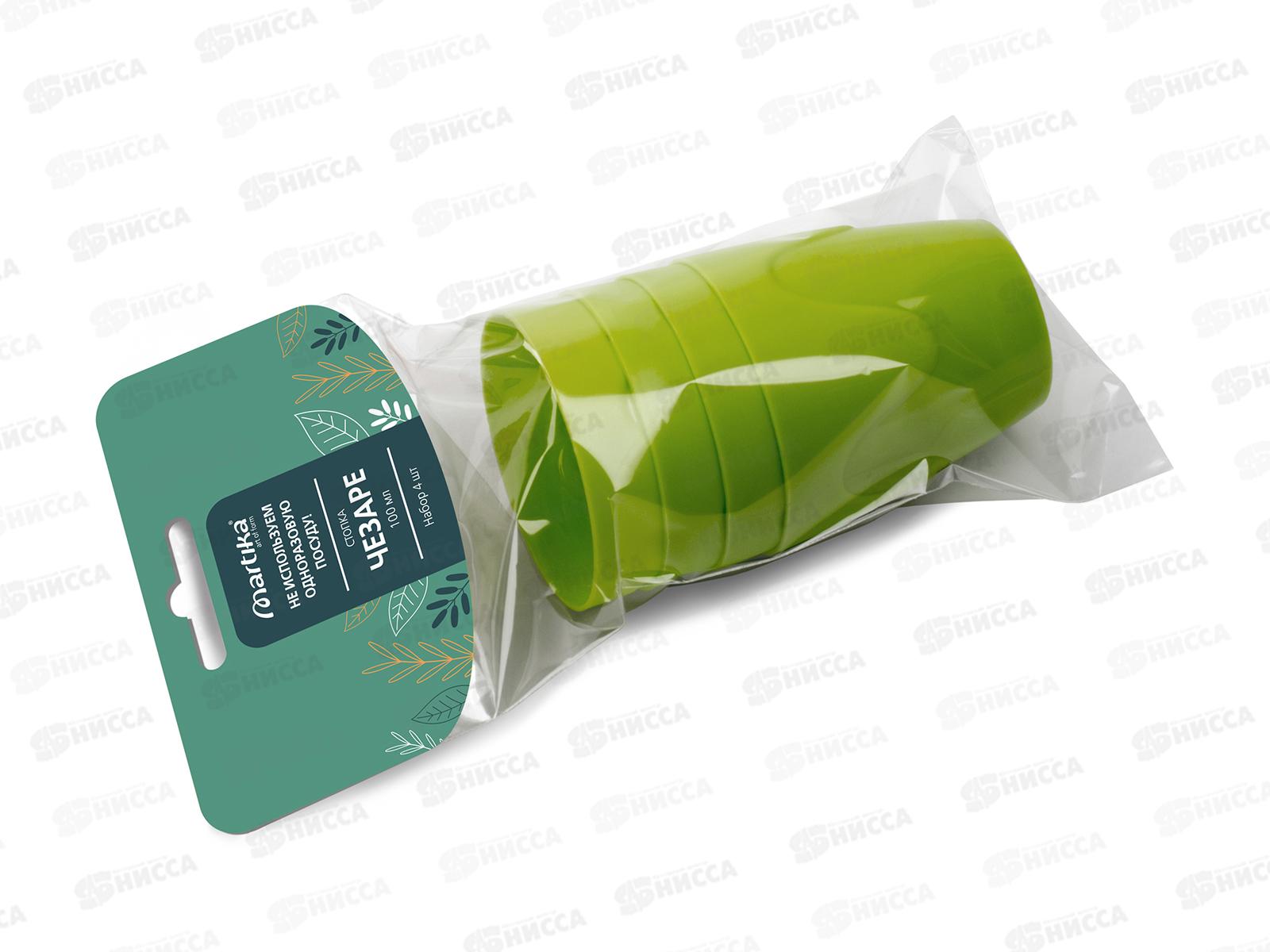 Стопка &quotЧезаре&quot 100мл (набор 4шт) С571ОЛВ Оливковый *48