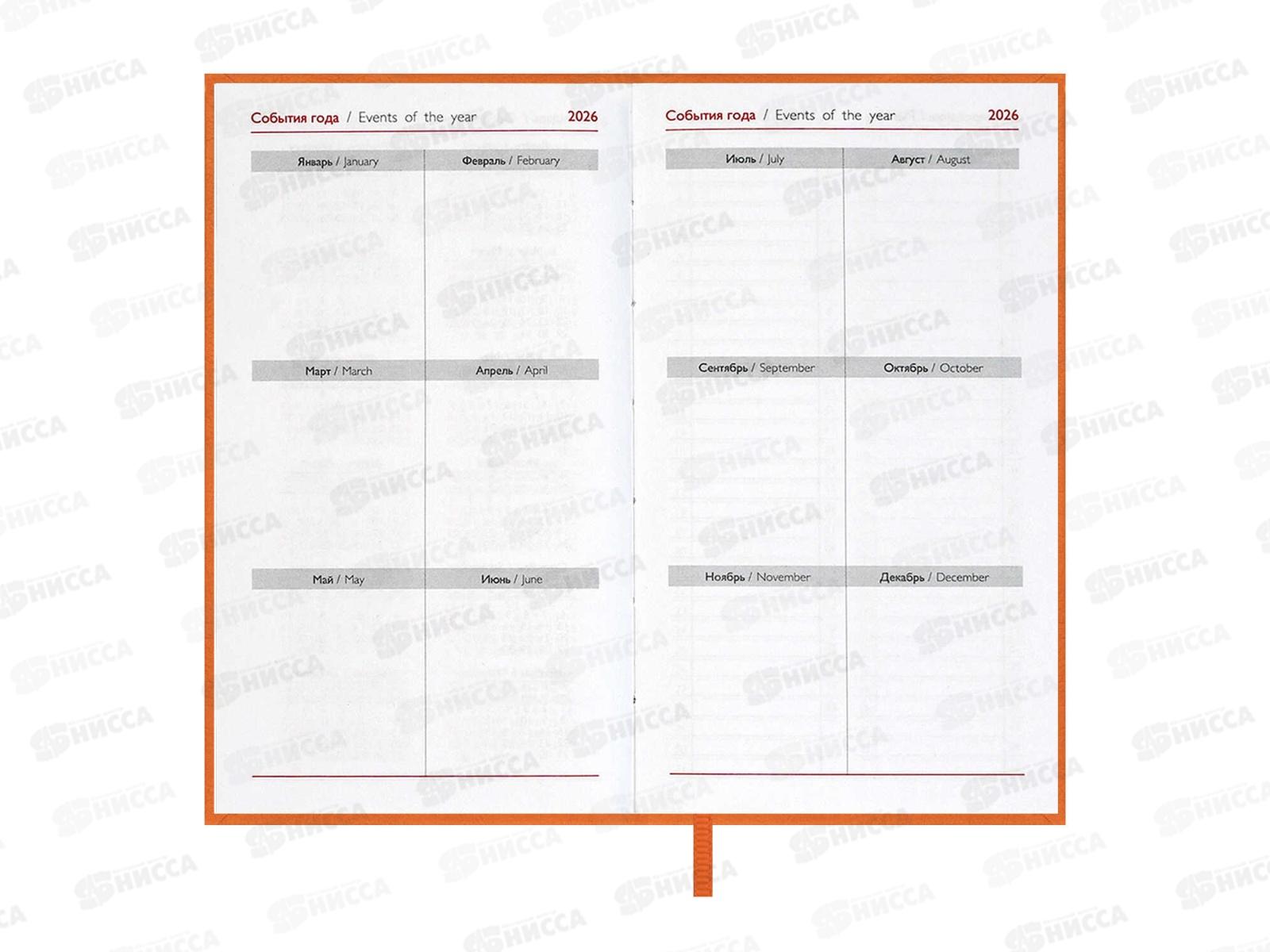 Еженедельник ФЕН 2026 64л.180*145мм Escalada Лозанж оранж,70359