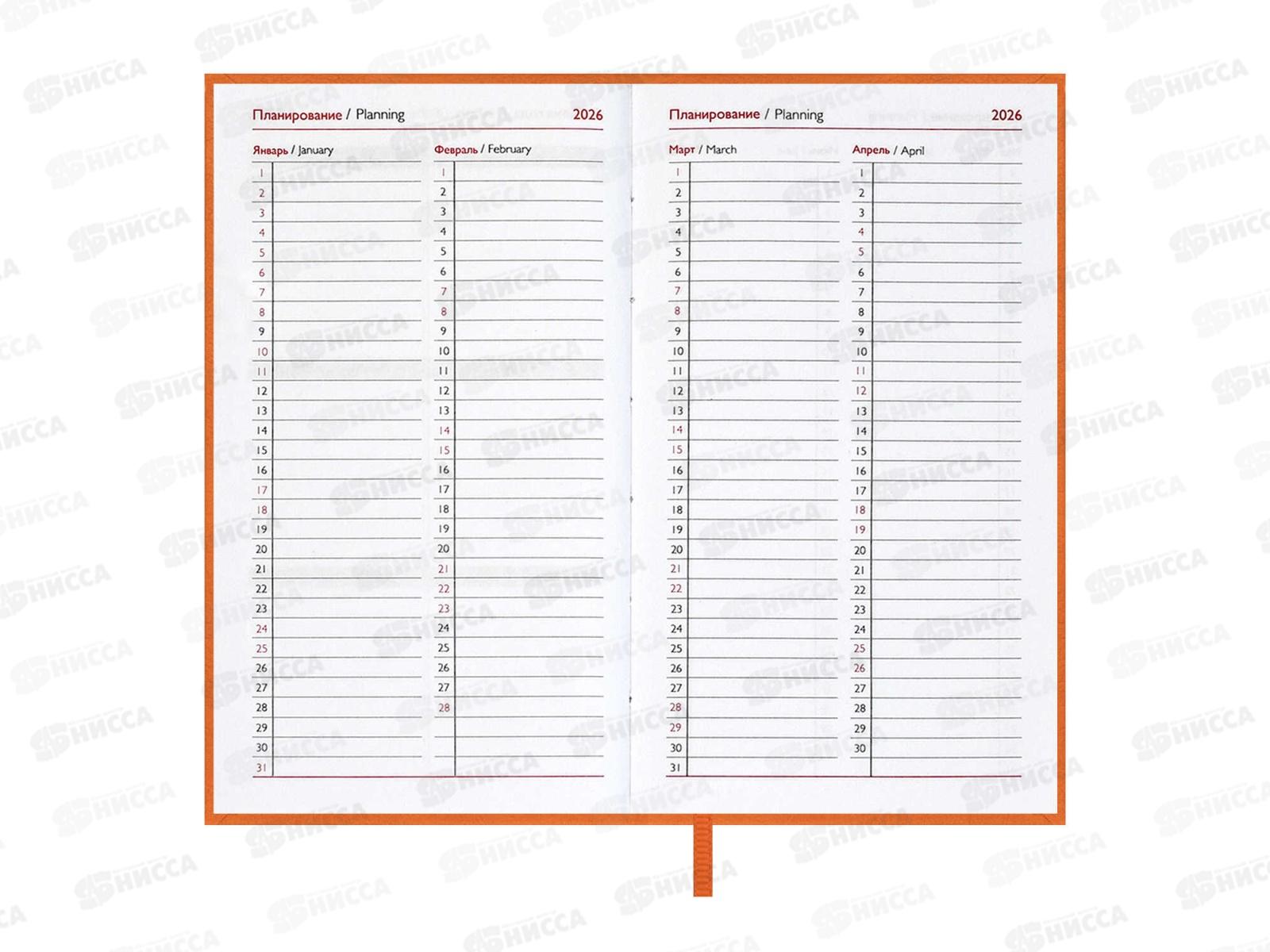 Еженедельник ФЕН 2026 64л.180*145мм Escalada Лозанж оранж,70359