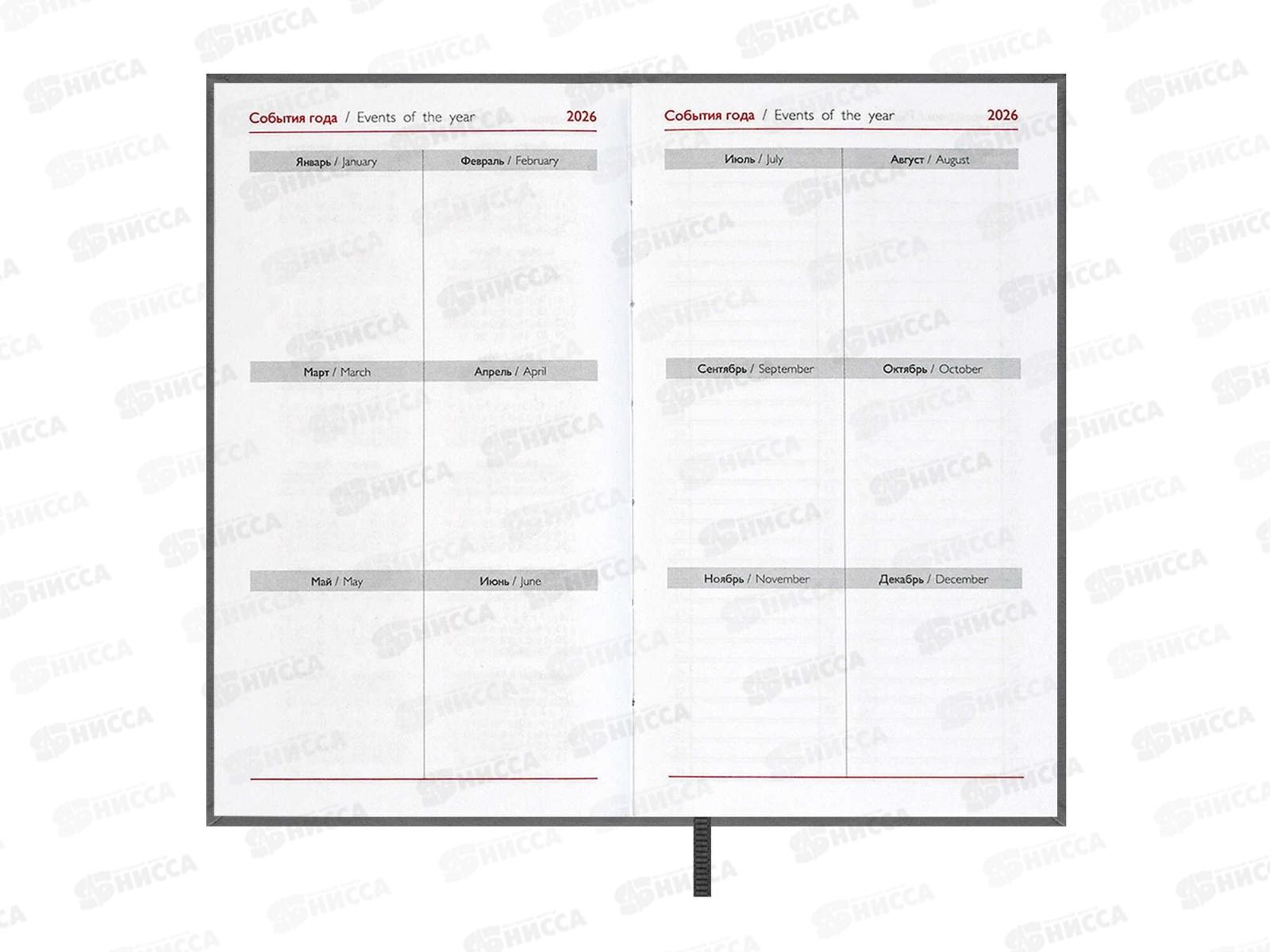 Еженедельник ФЕН 2026 64л.180*145мм Escalada Лозанж серый,70360