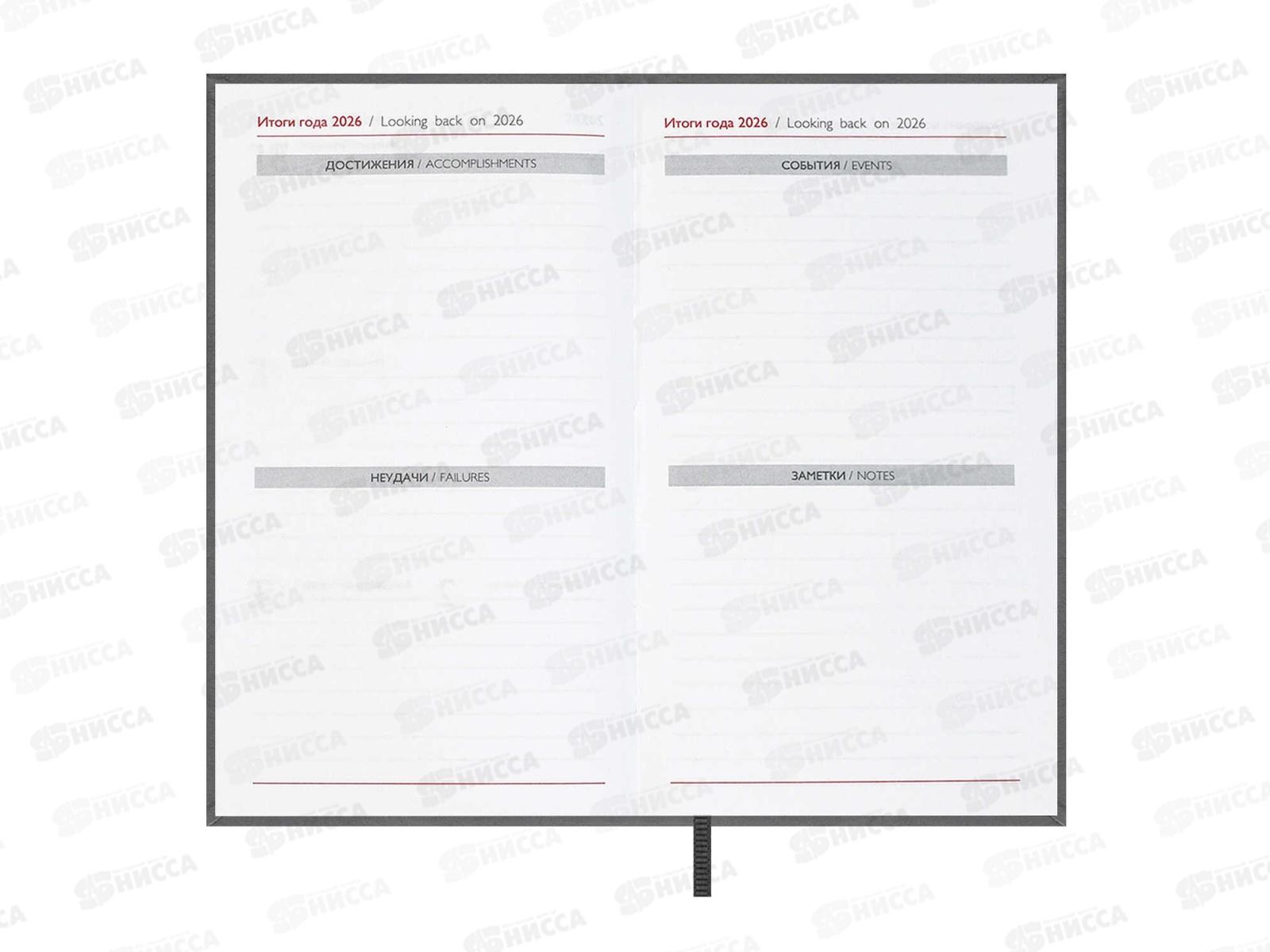 Еженедельник ФЕН 2026 64л.180*145мм Escalada Лозанж серый,70360