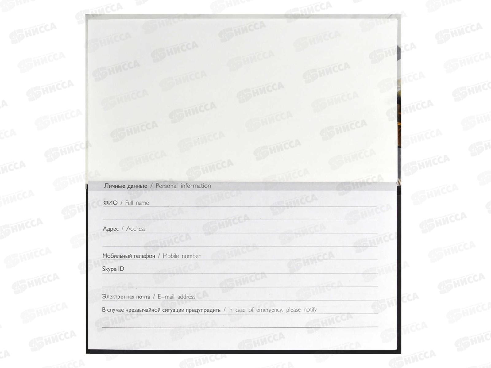 Еженедельник ФЕН недат.,64л, Офисный стиль,68073*45